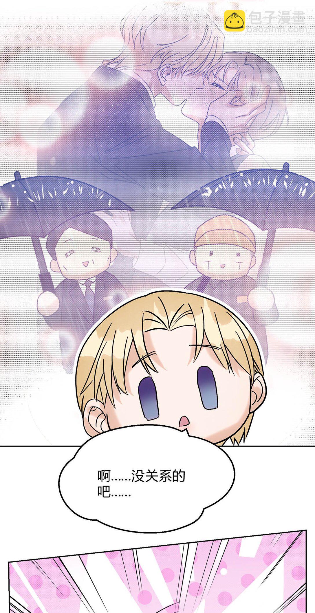 24 好不容易和好-第26话