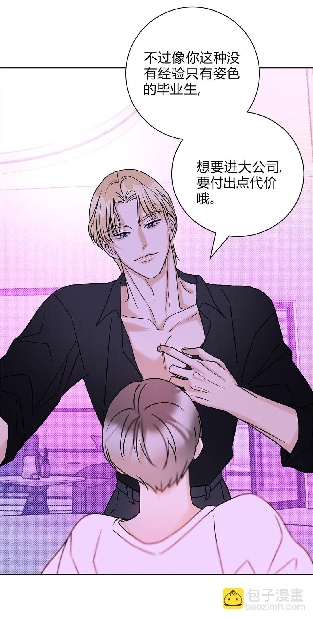 24 好不容易和好-第26话