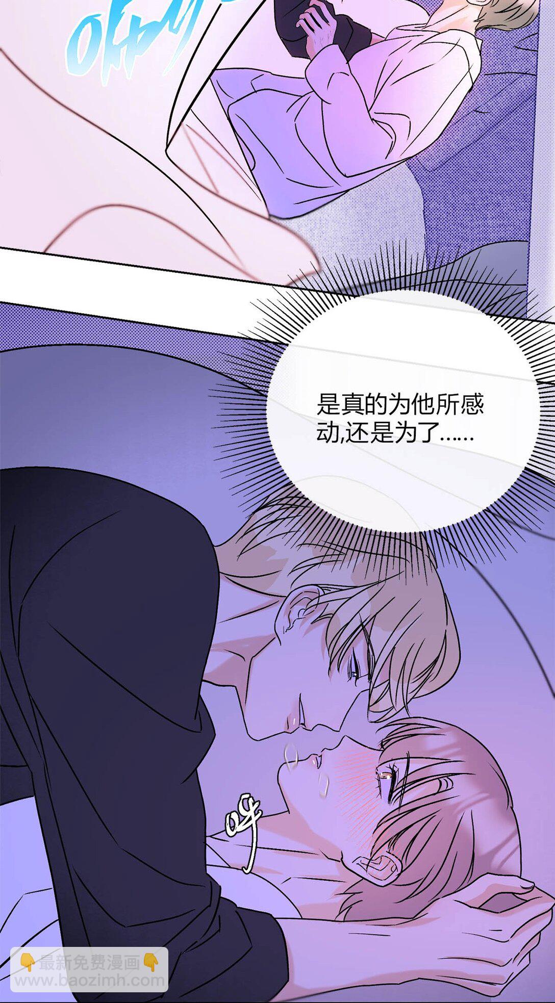 24 好不容易和好-第26话