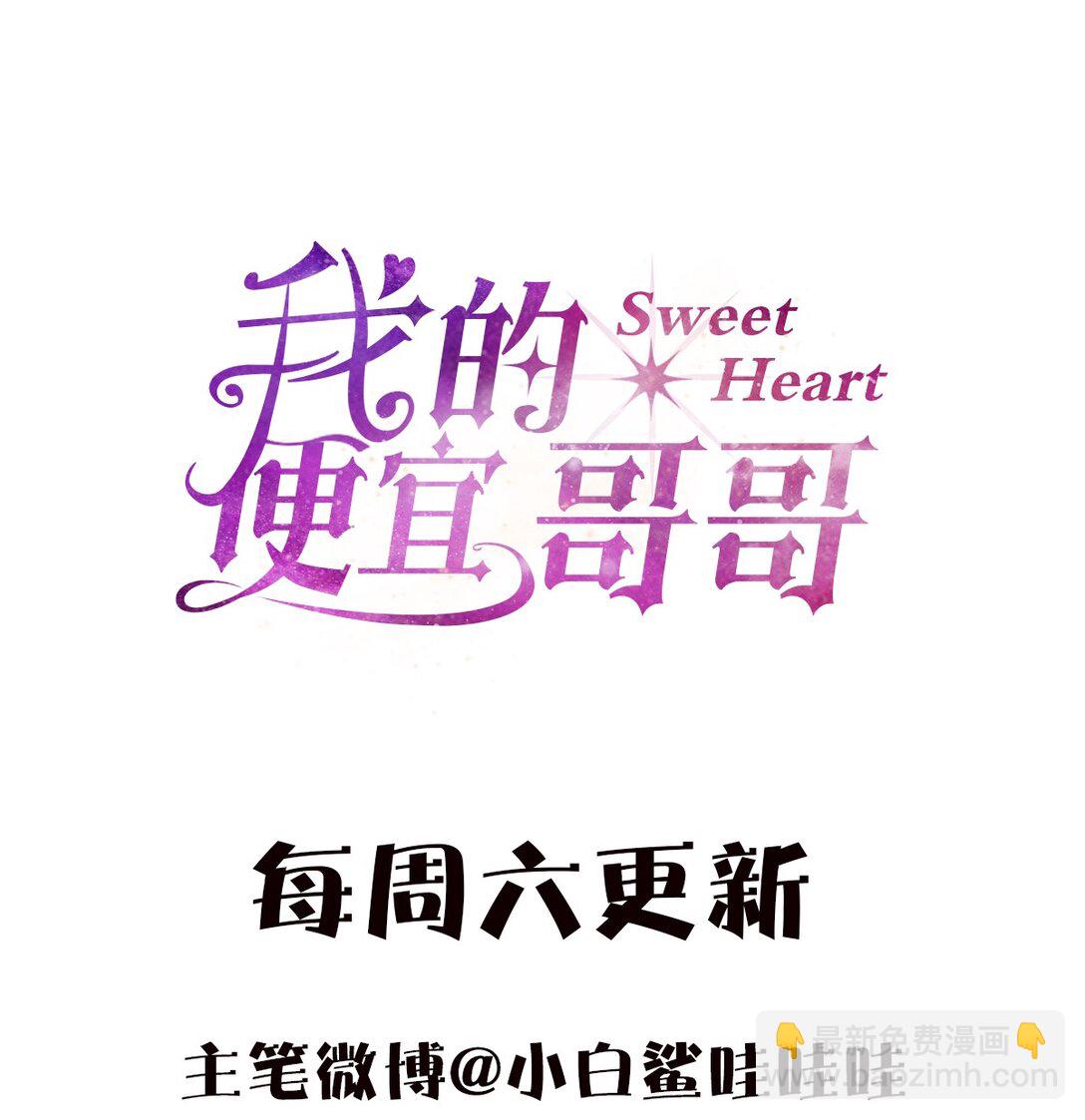 24 好不容易和好-第26话