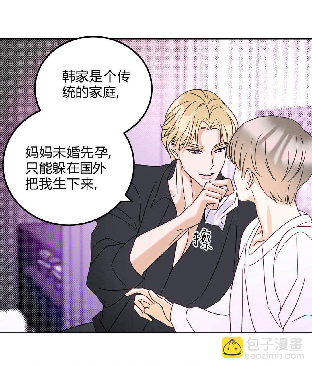 24 好不容易和好-第26话