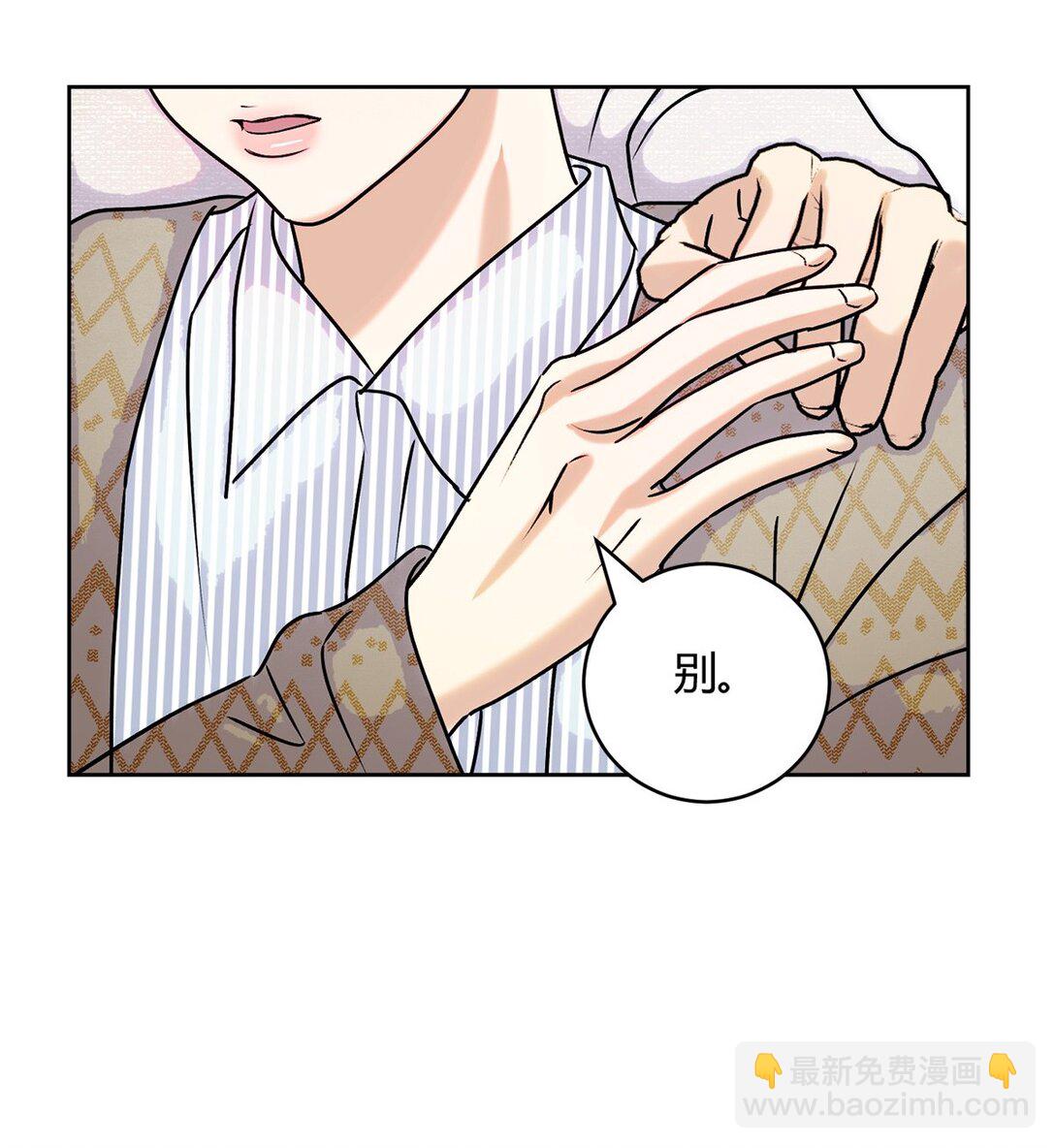 26 哥哥认真起来了-第28话