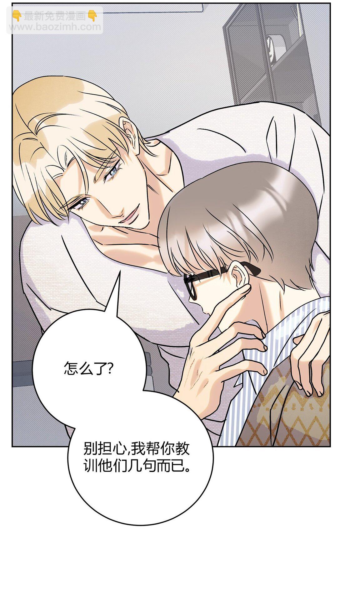 26 哥哥认真起来了-第28话