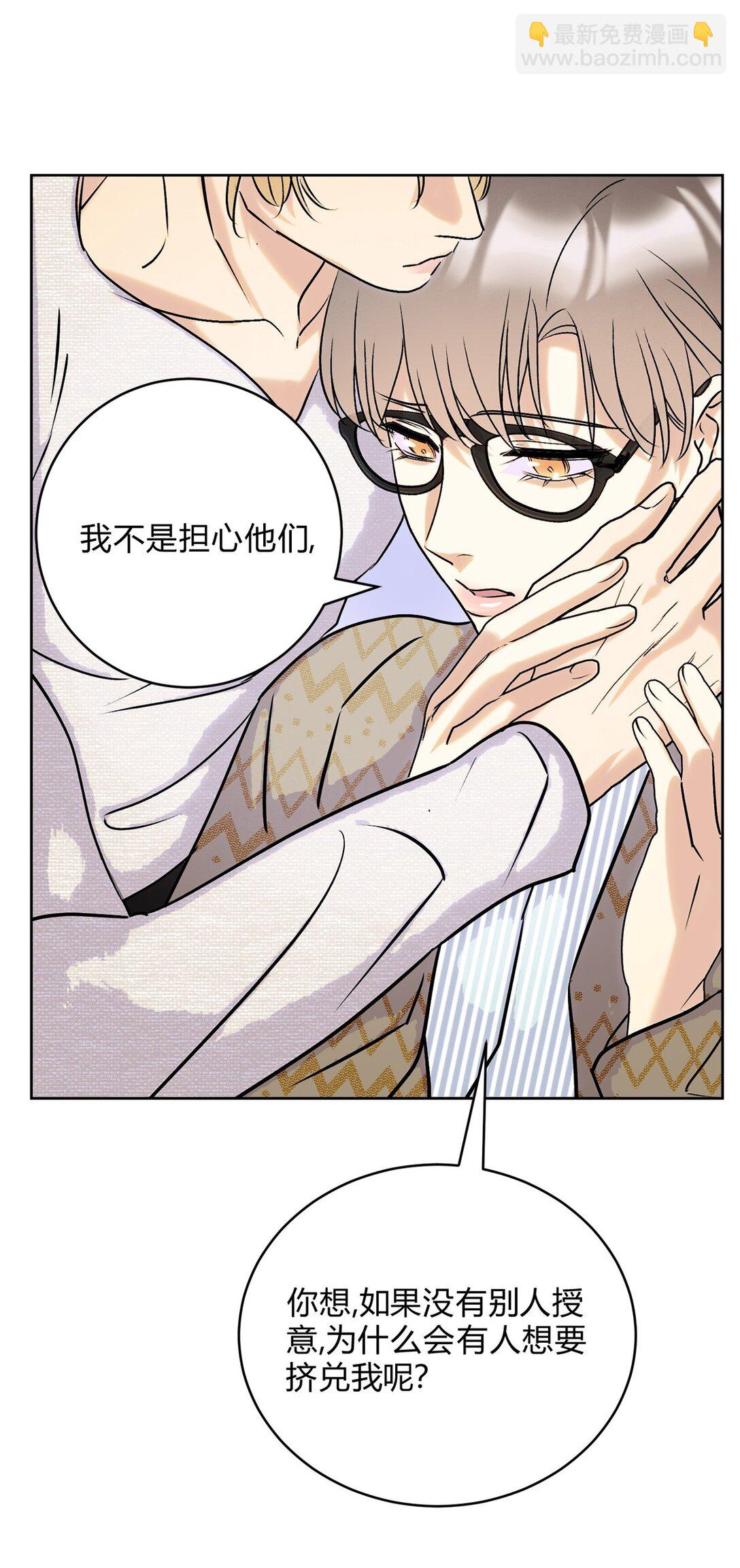 26 哥哥认真起来了-第28话