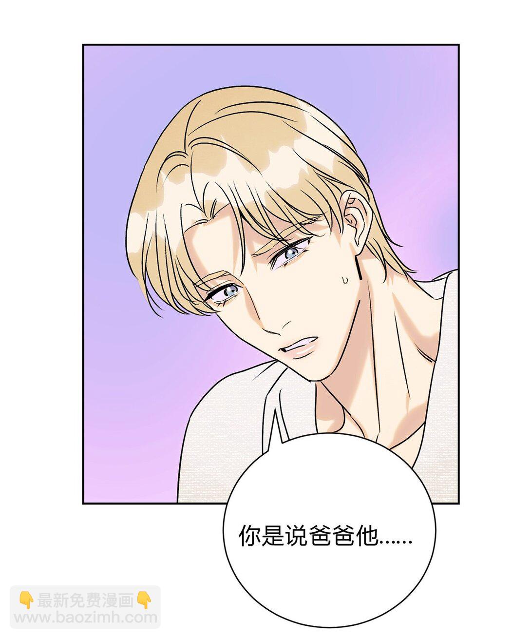 26 哥哥认真起来了-第28话