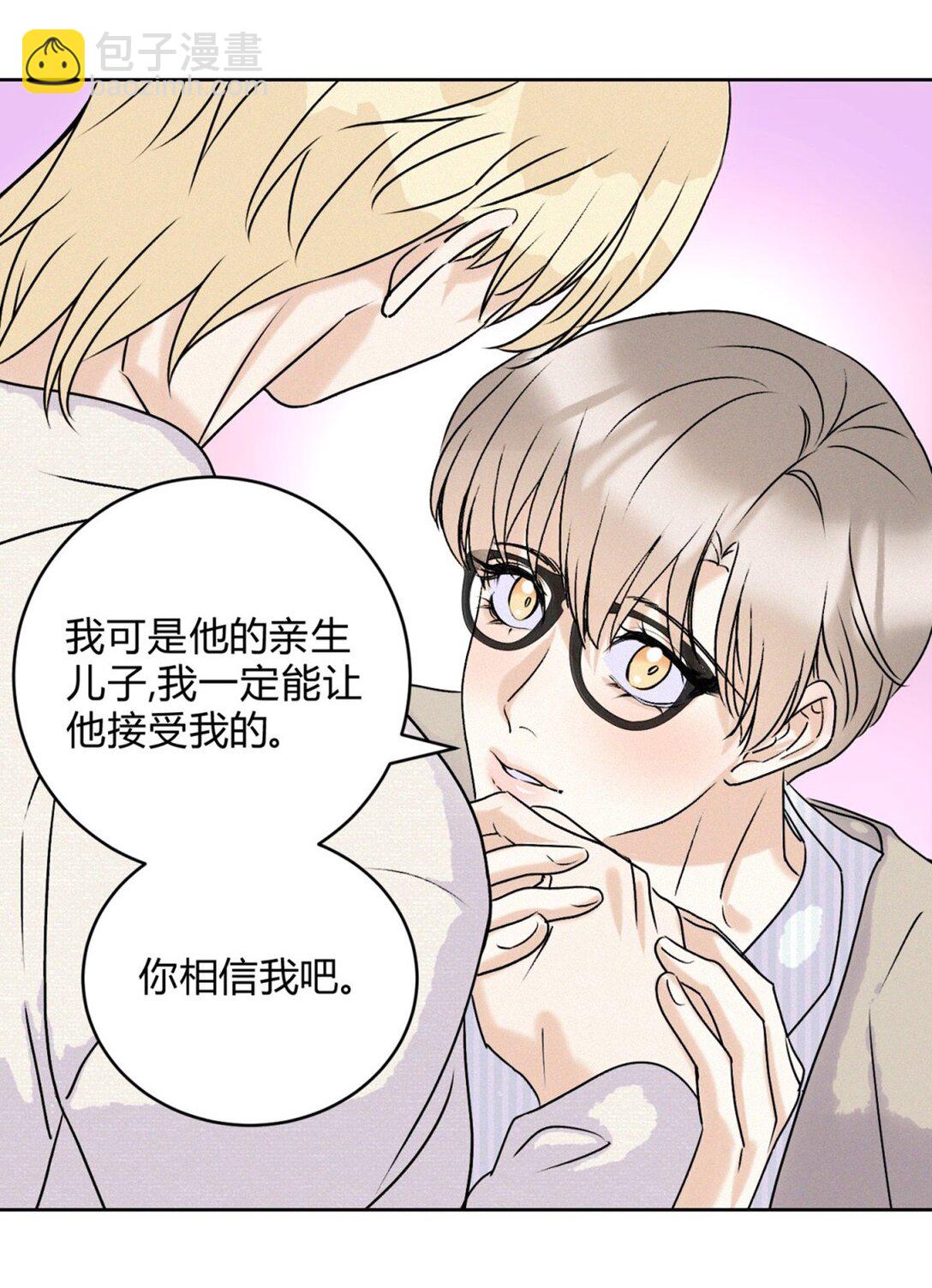 26 哥哥认真起来了-第28话