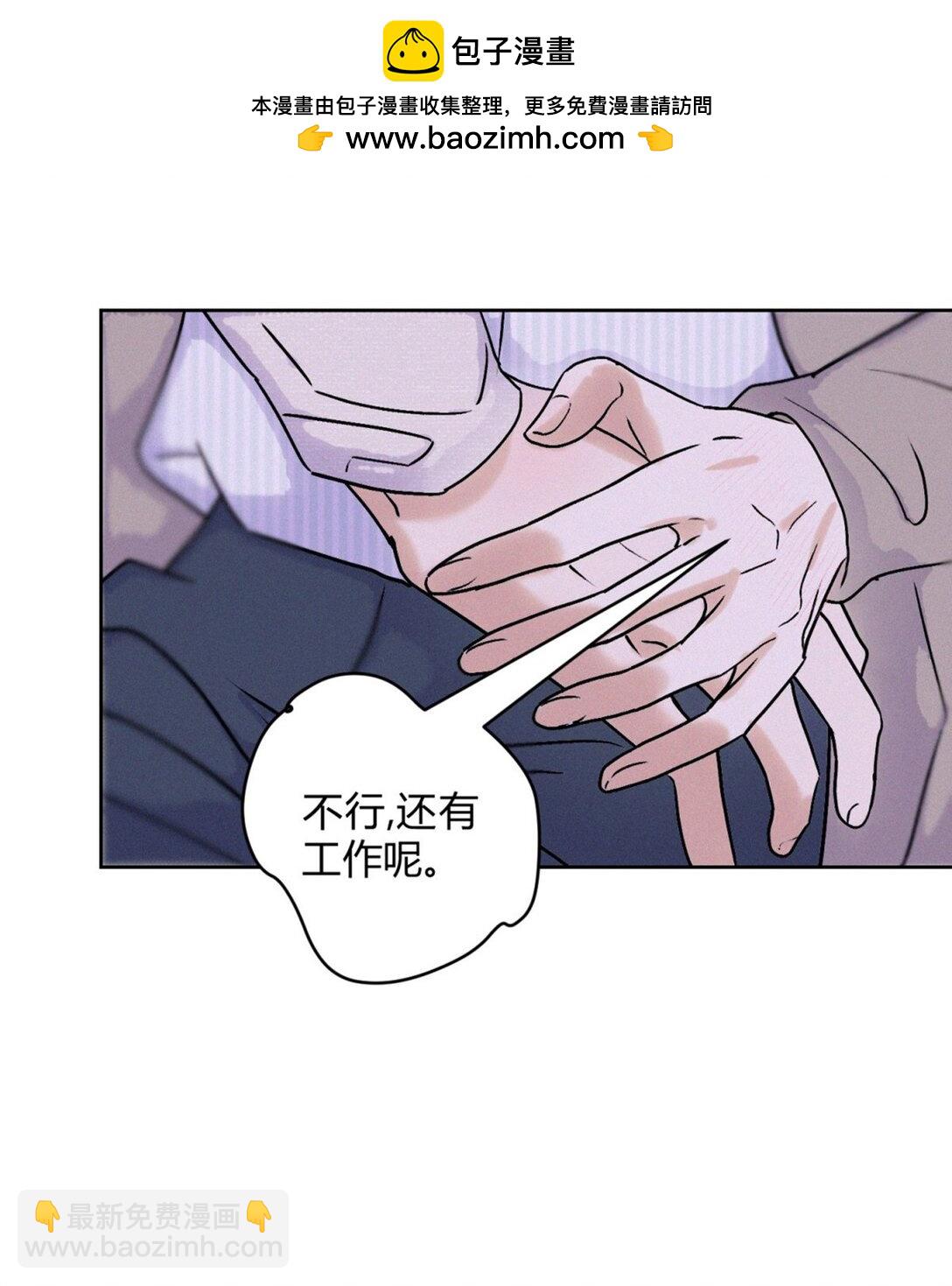 26 哥哥认真起来了-第28话