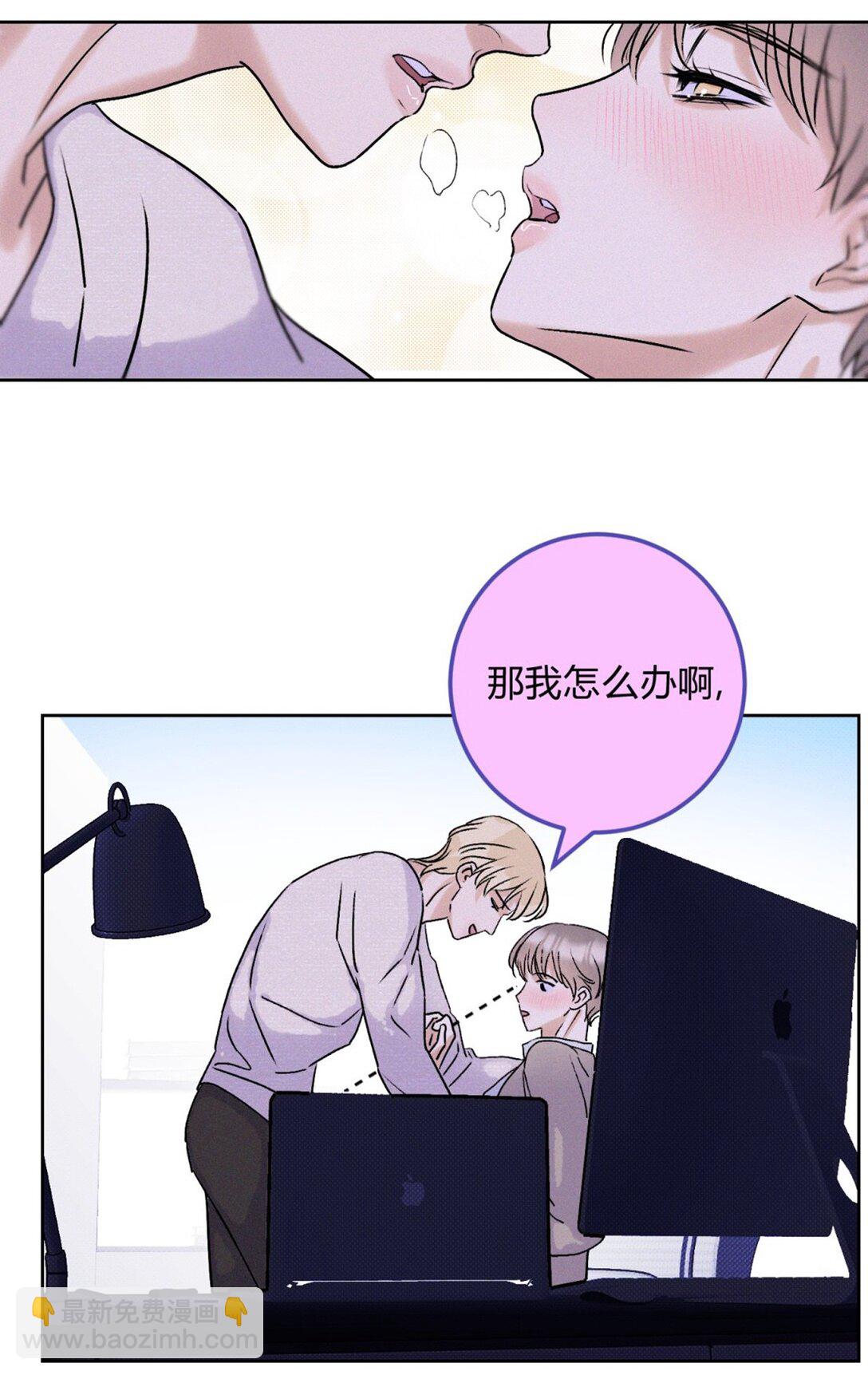 26 哥哥认真起来了-第28话