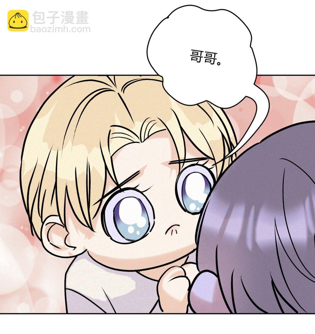 26 哥哥认真起来了-第28话