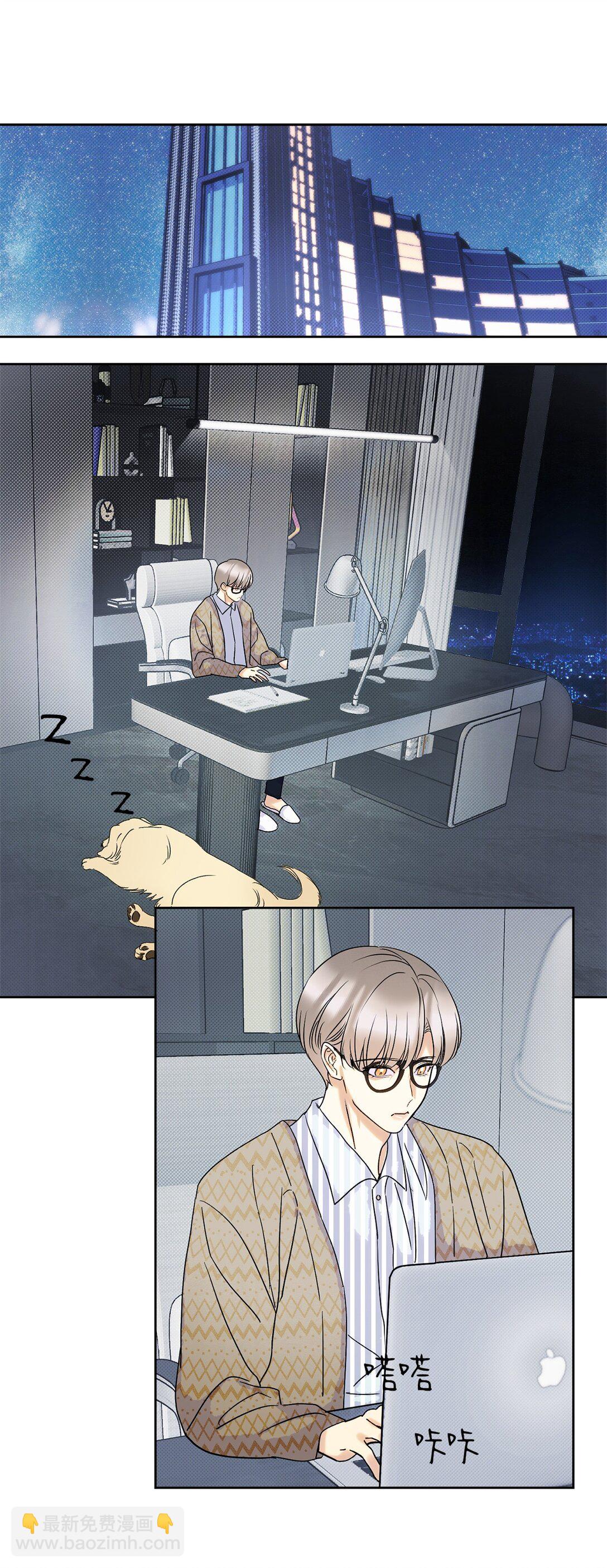 26 哥哥认真起来了-第28话