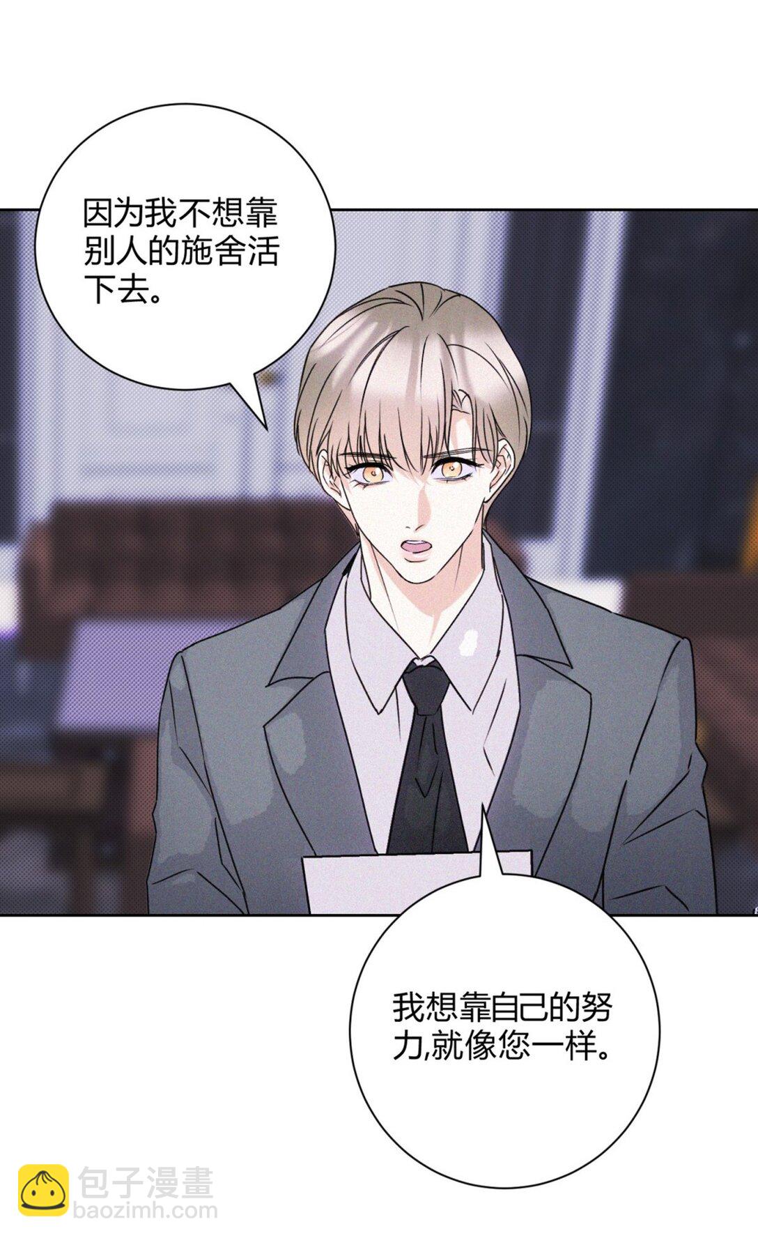 26 哥哥认真起来了-第28话