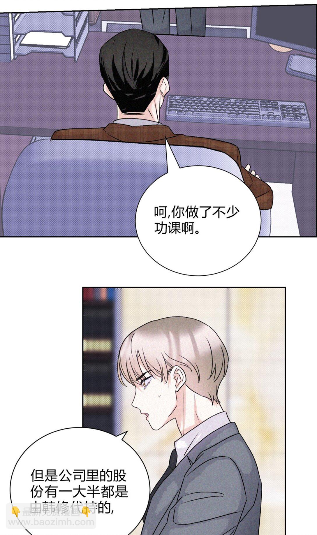 26 哥哥认真起来了-第28话