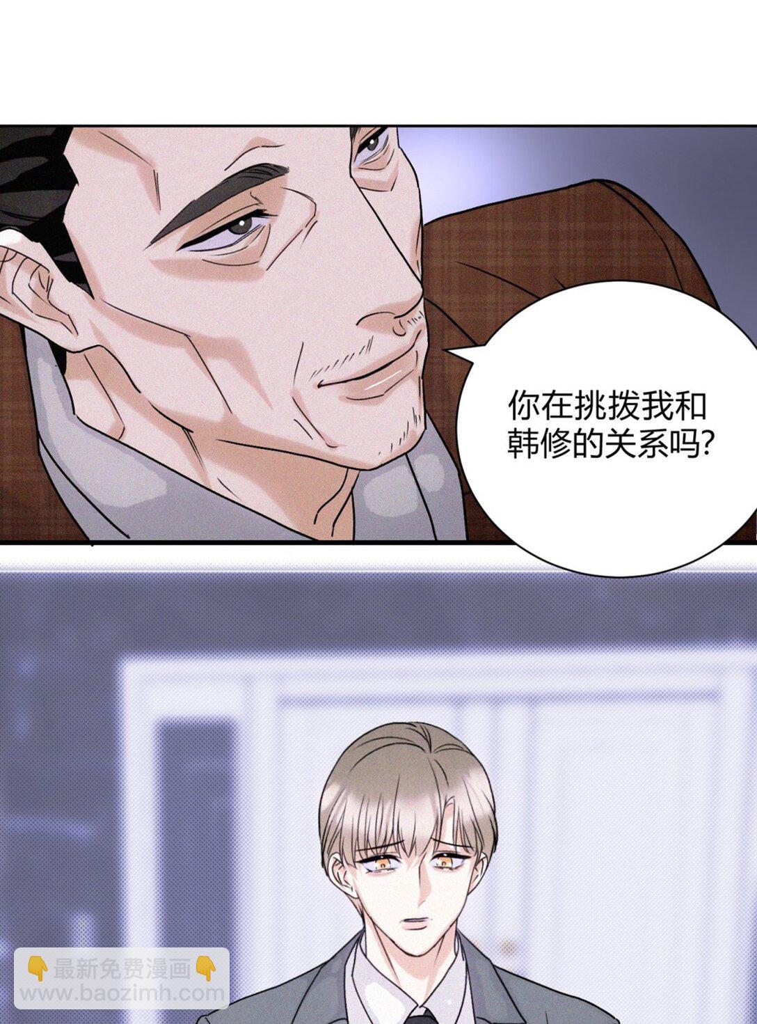 26 哥哥认真起来了-第28话