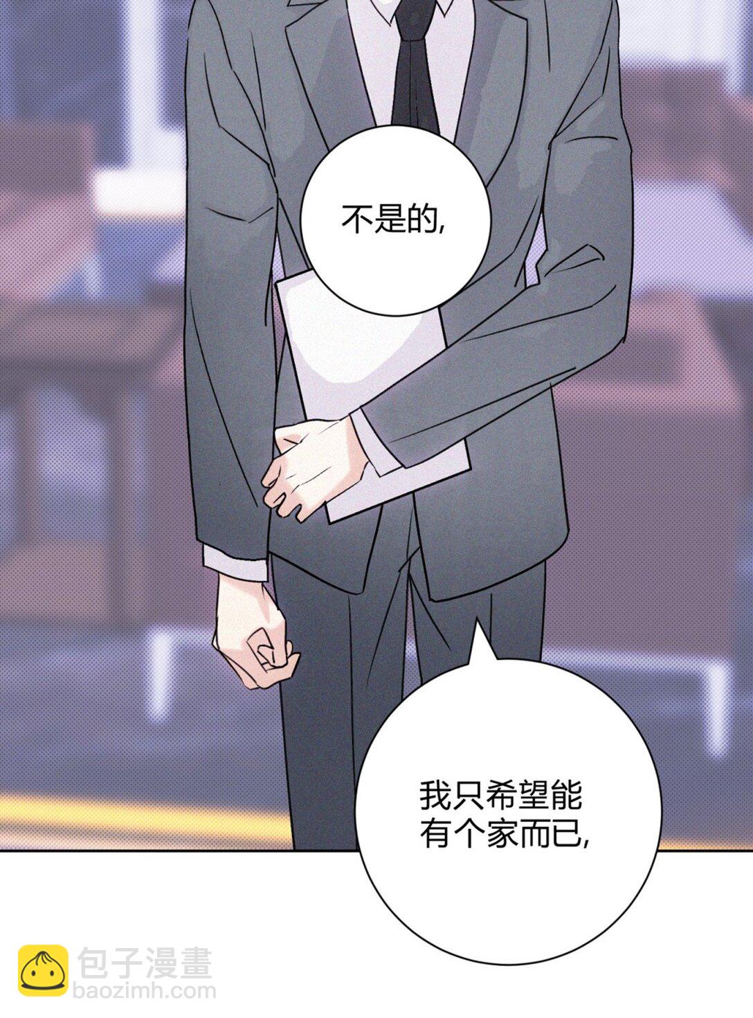 26 哥哥认真起来了-第28话