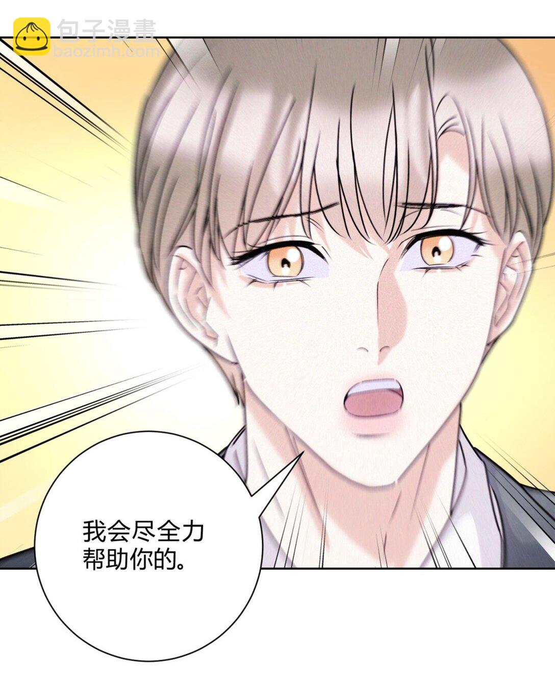 26 哥哥认真起来了-第28话