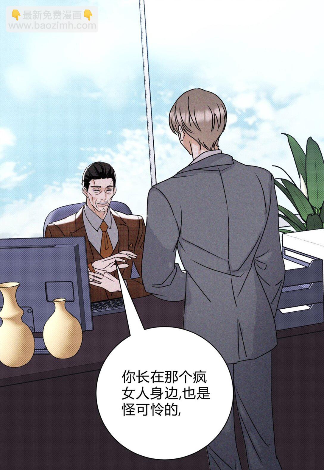 26 哥哥认真起来了-第28话