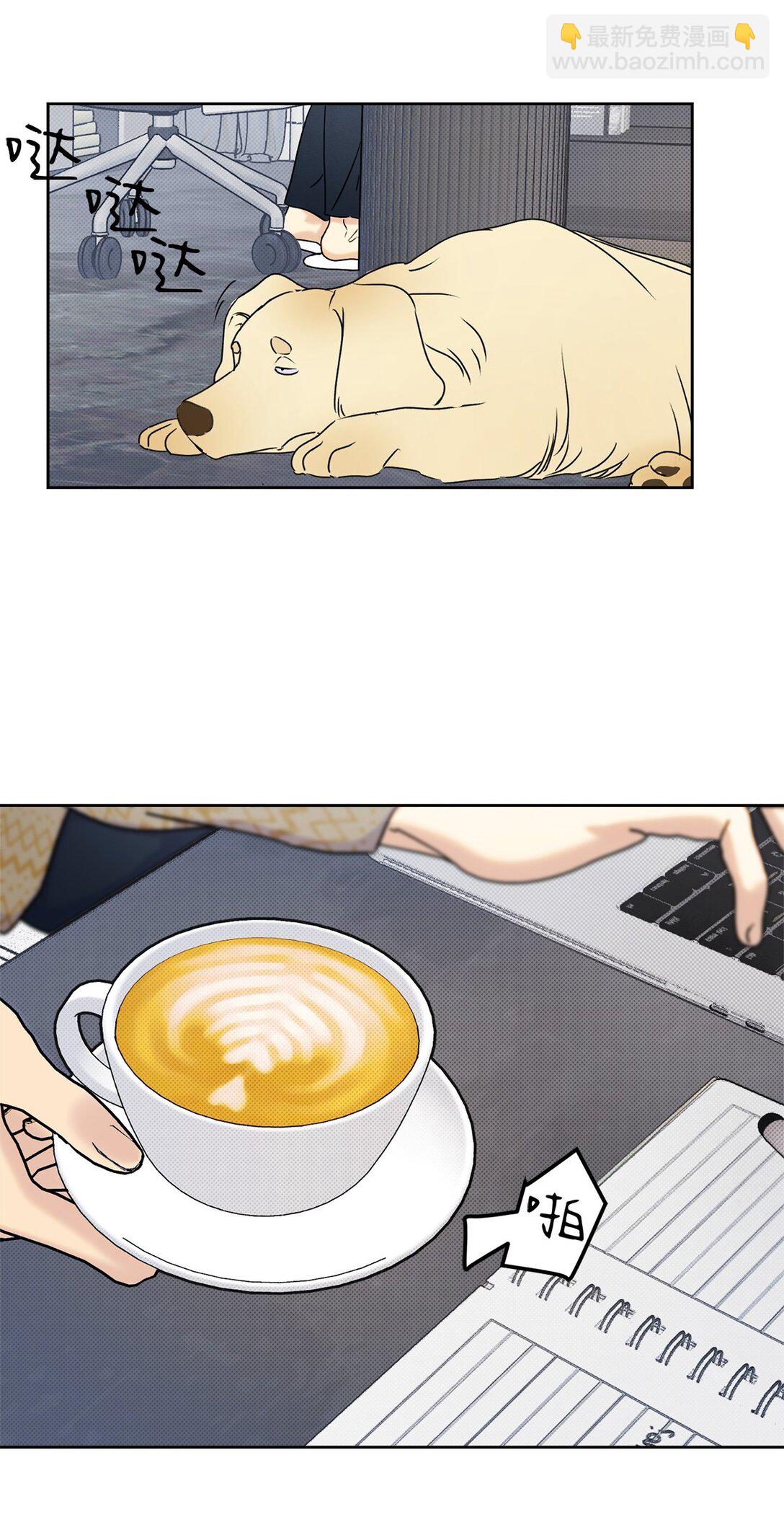 26 哥哥认真起来了-第28话