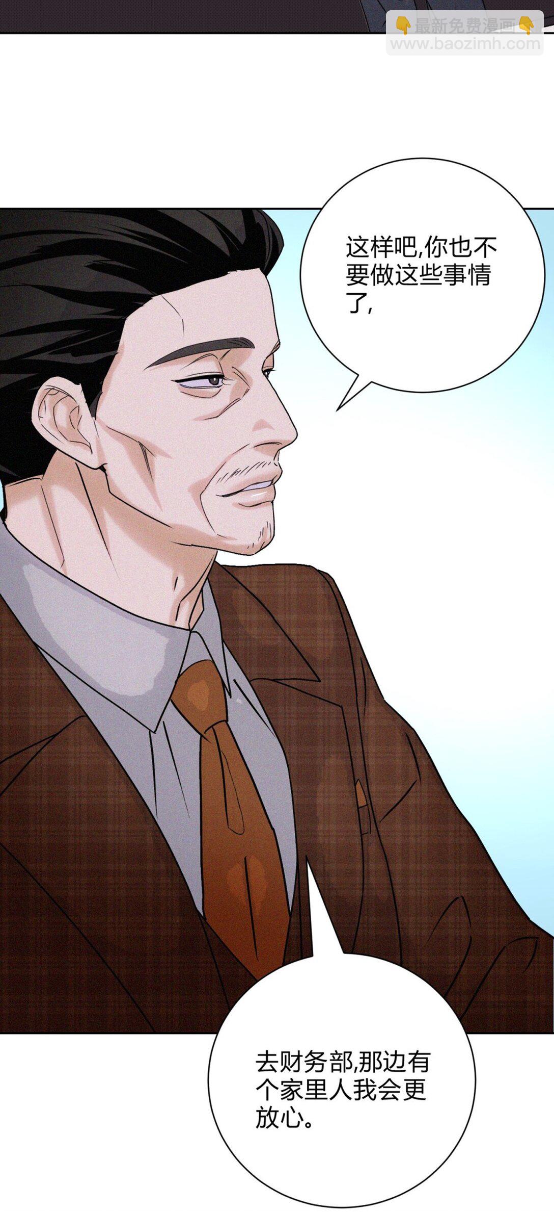 26 哥哥认真起来了-第28话