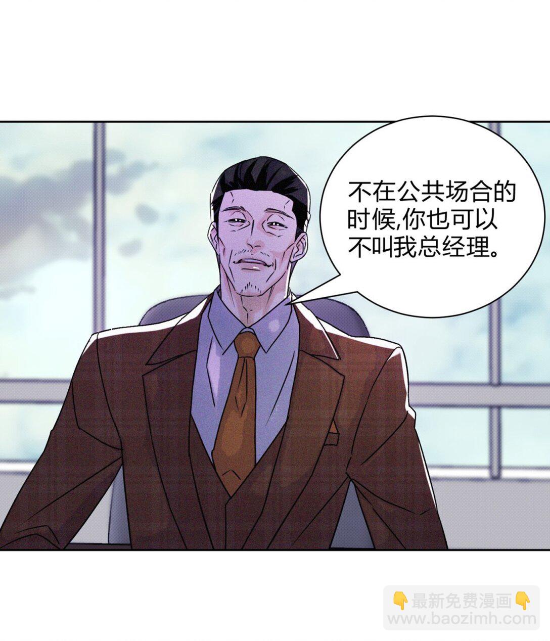 26 哥哥认真起来了-第28话