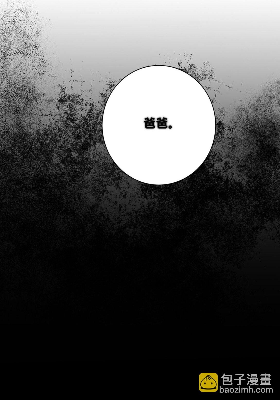 26 哥哥认真起来了-第28话