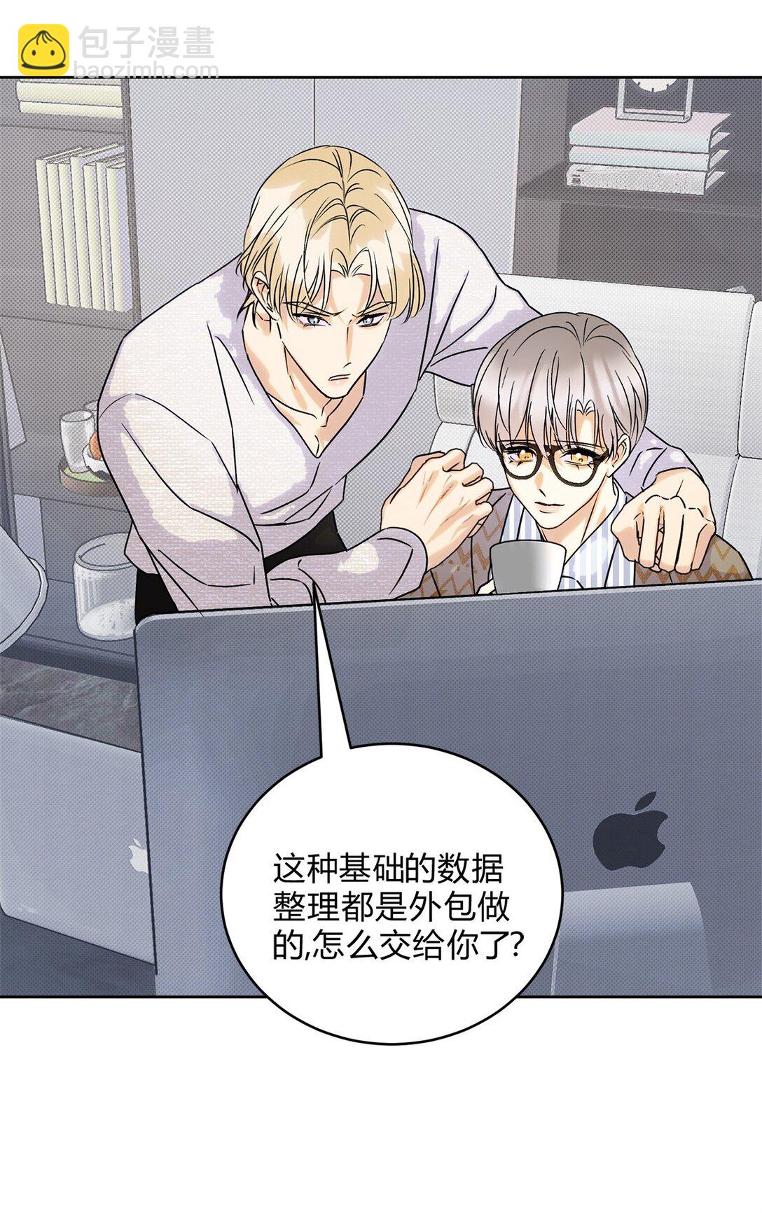 26 哥哥认真起来了-第28话