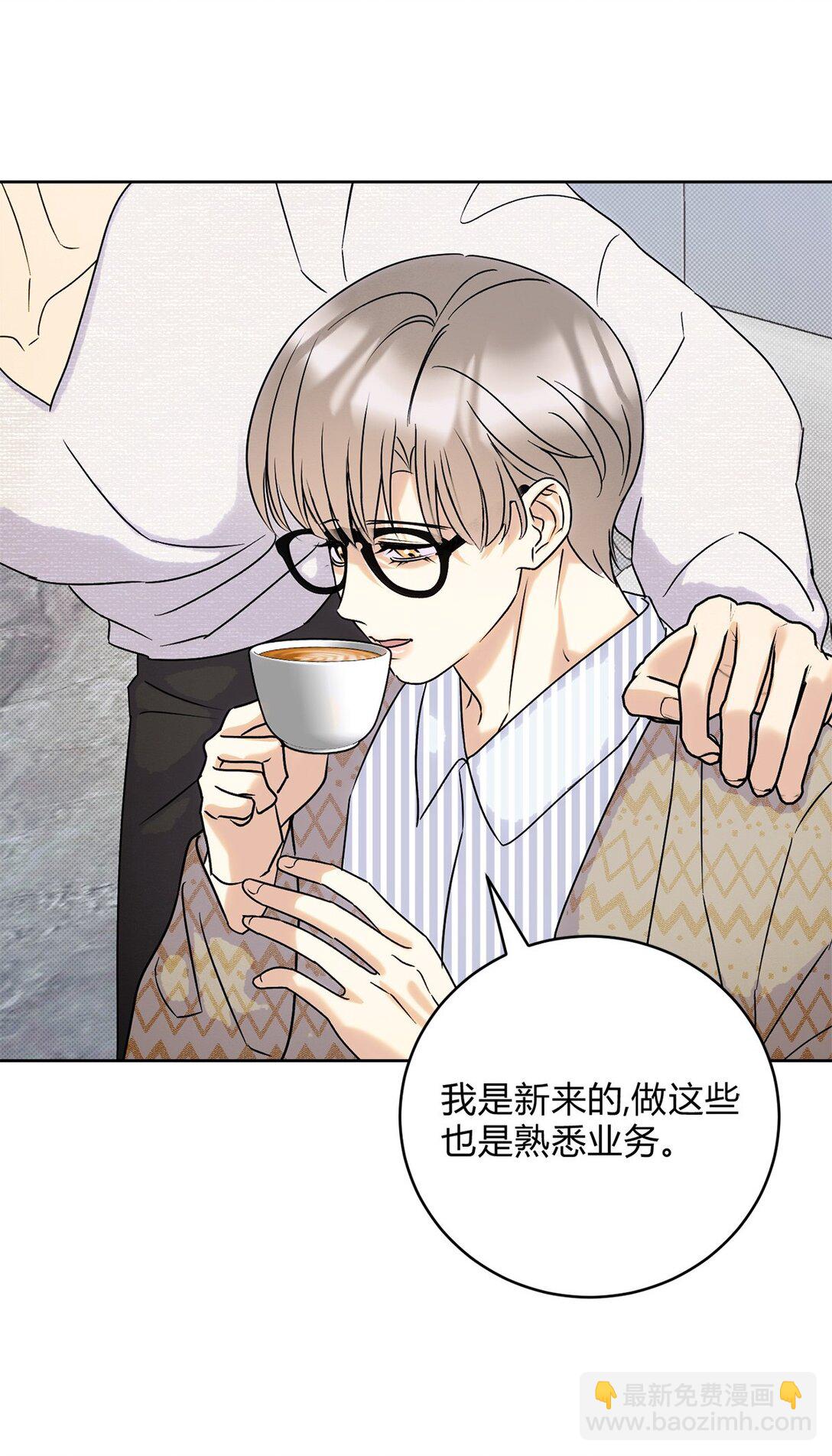 26 哥哥认真起来了-第28话