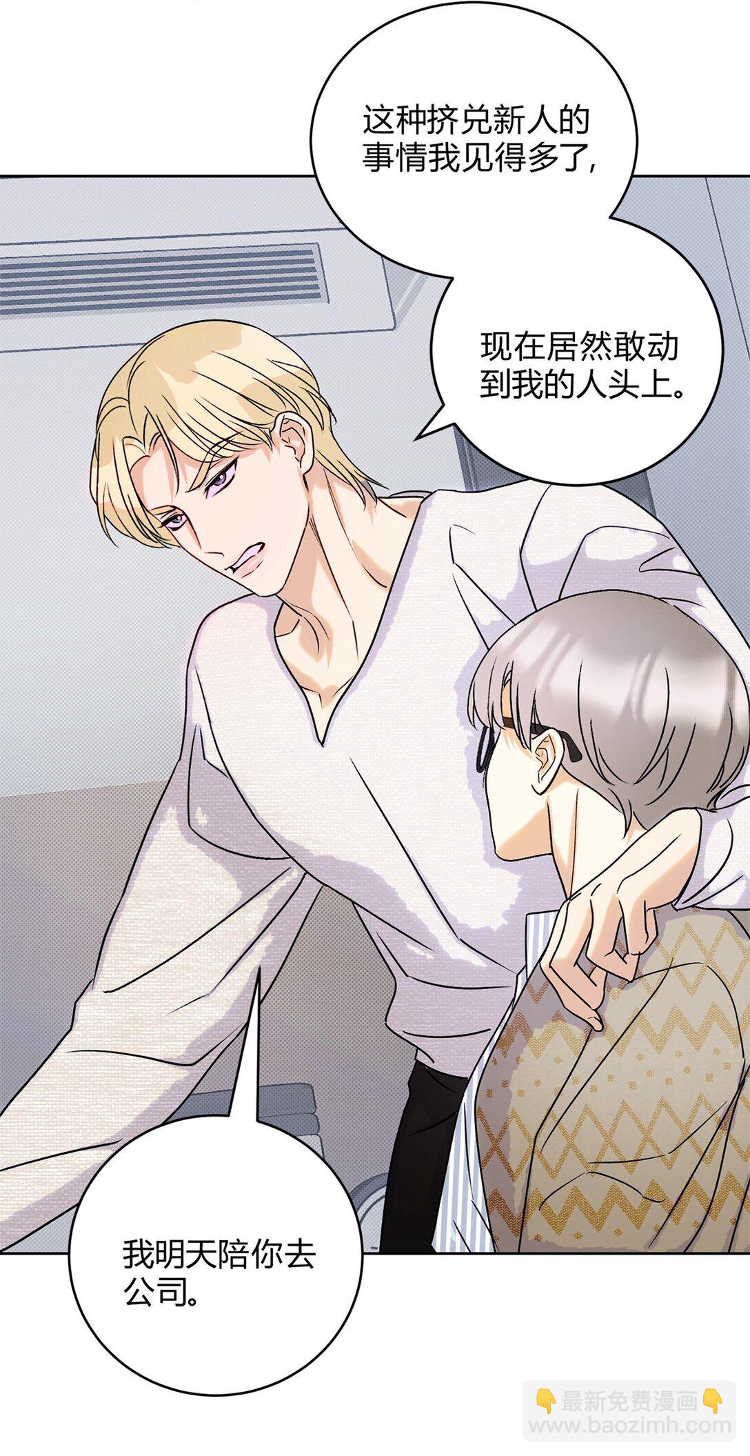 26 哥哥认真起来了-第28话