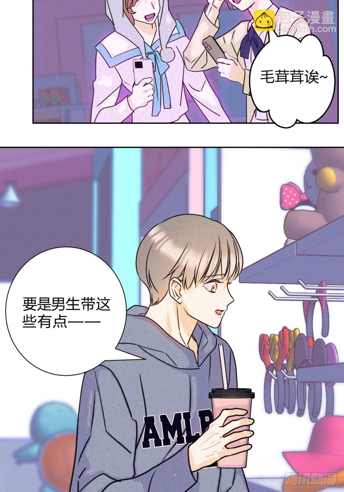 28第一次约会～-第30话