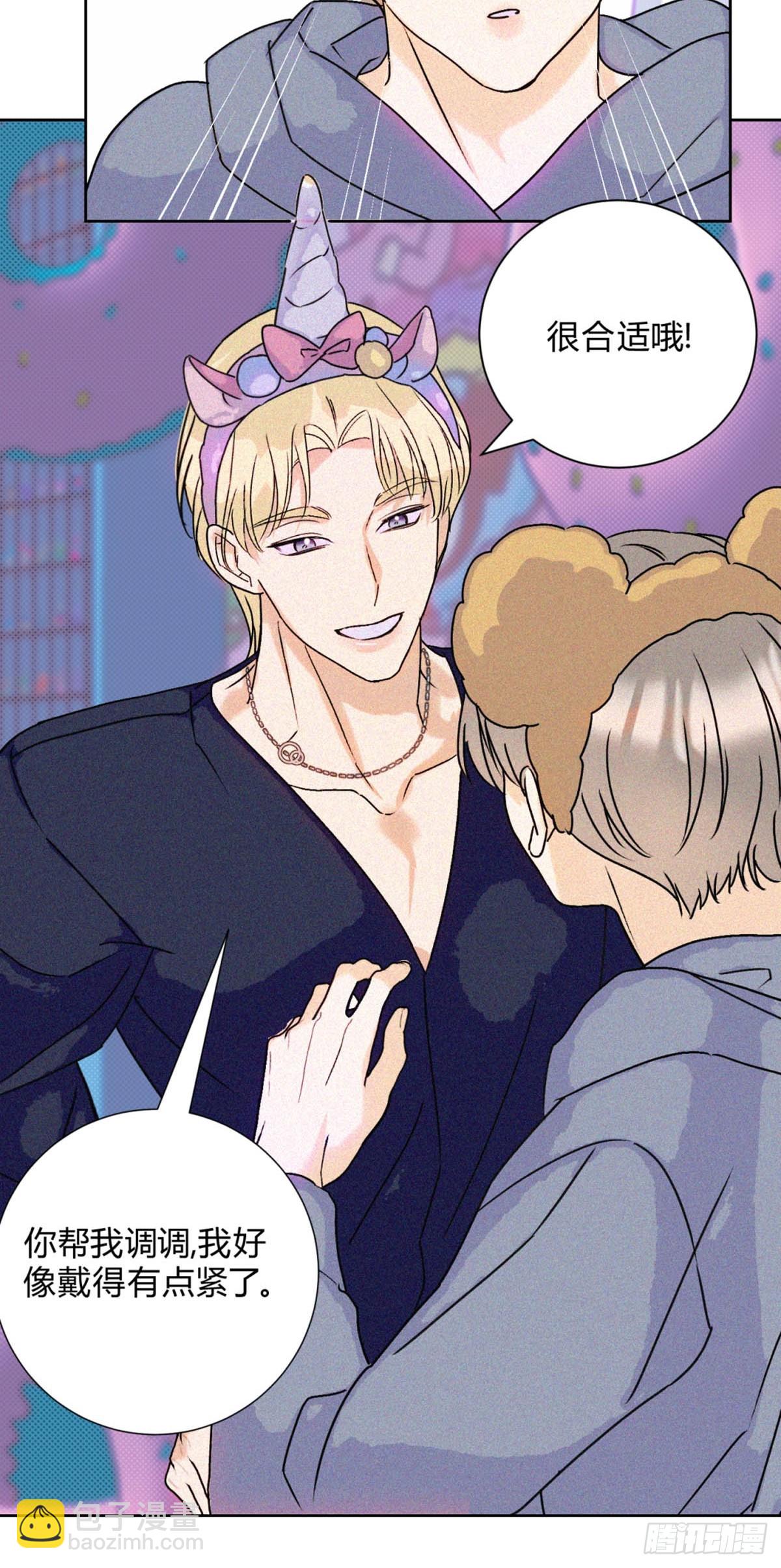 28第一次约会～-第30话