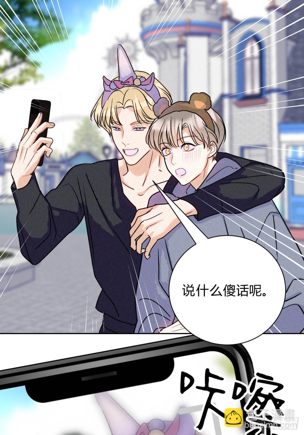 28第一次约会～-第30话