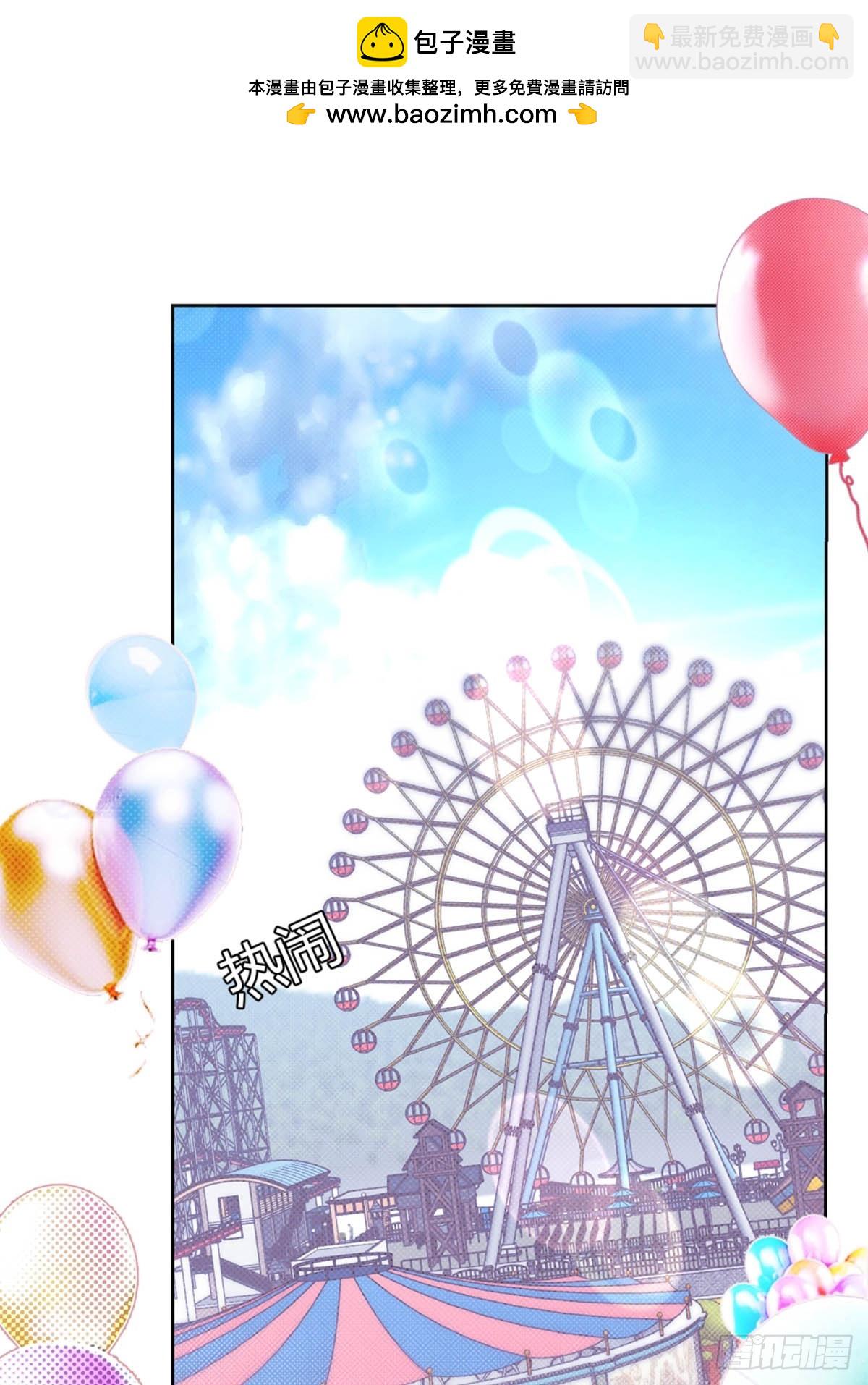 28第一次约会～-第30话