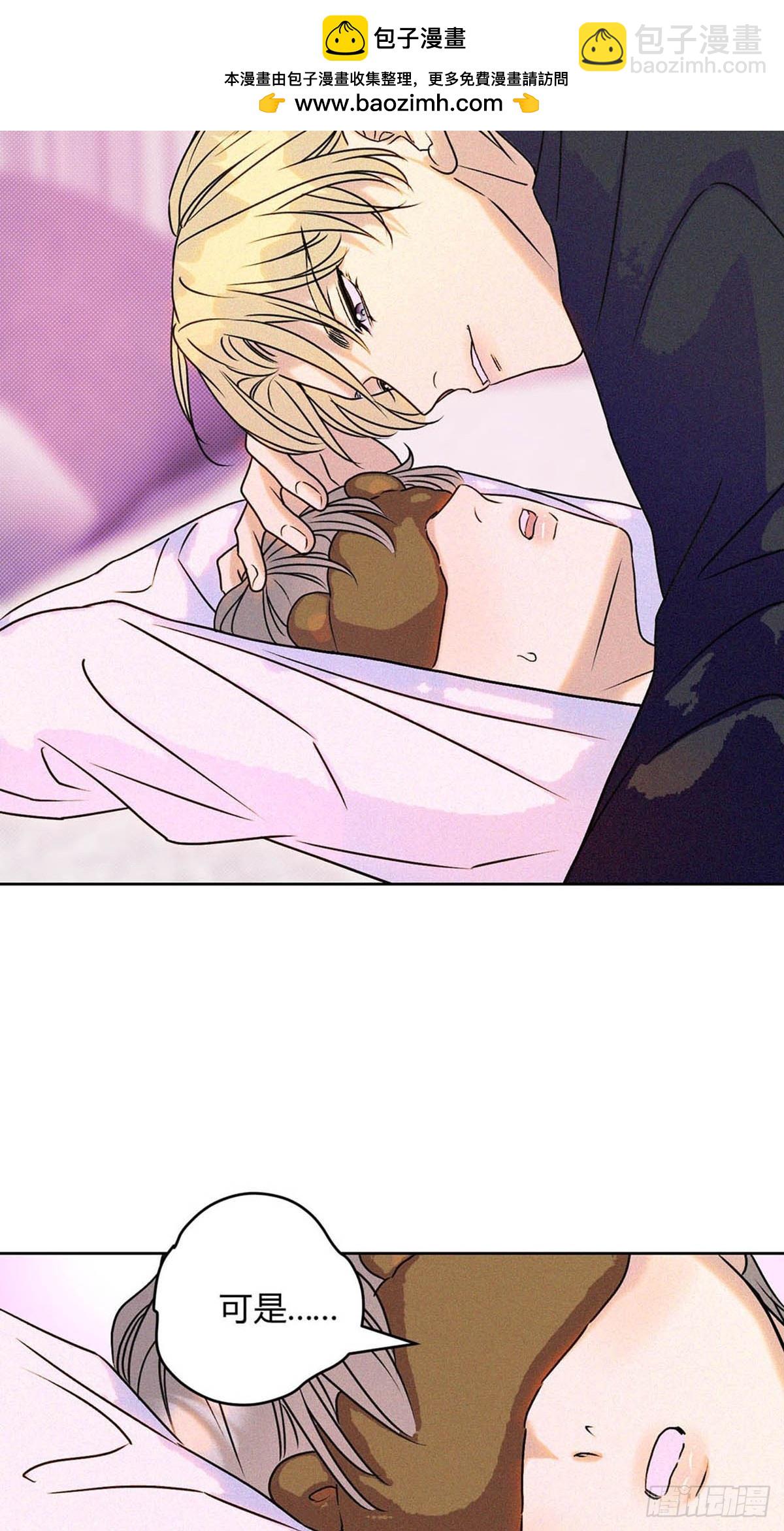 28第一次约会～-第30话