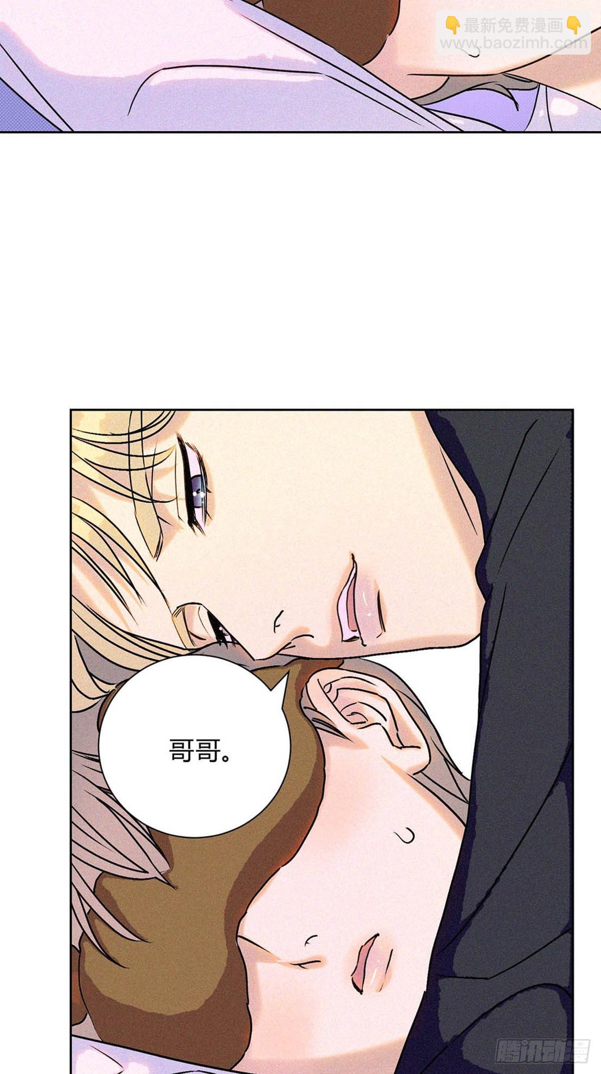 28第一次约会～-第30话