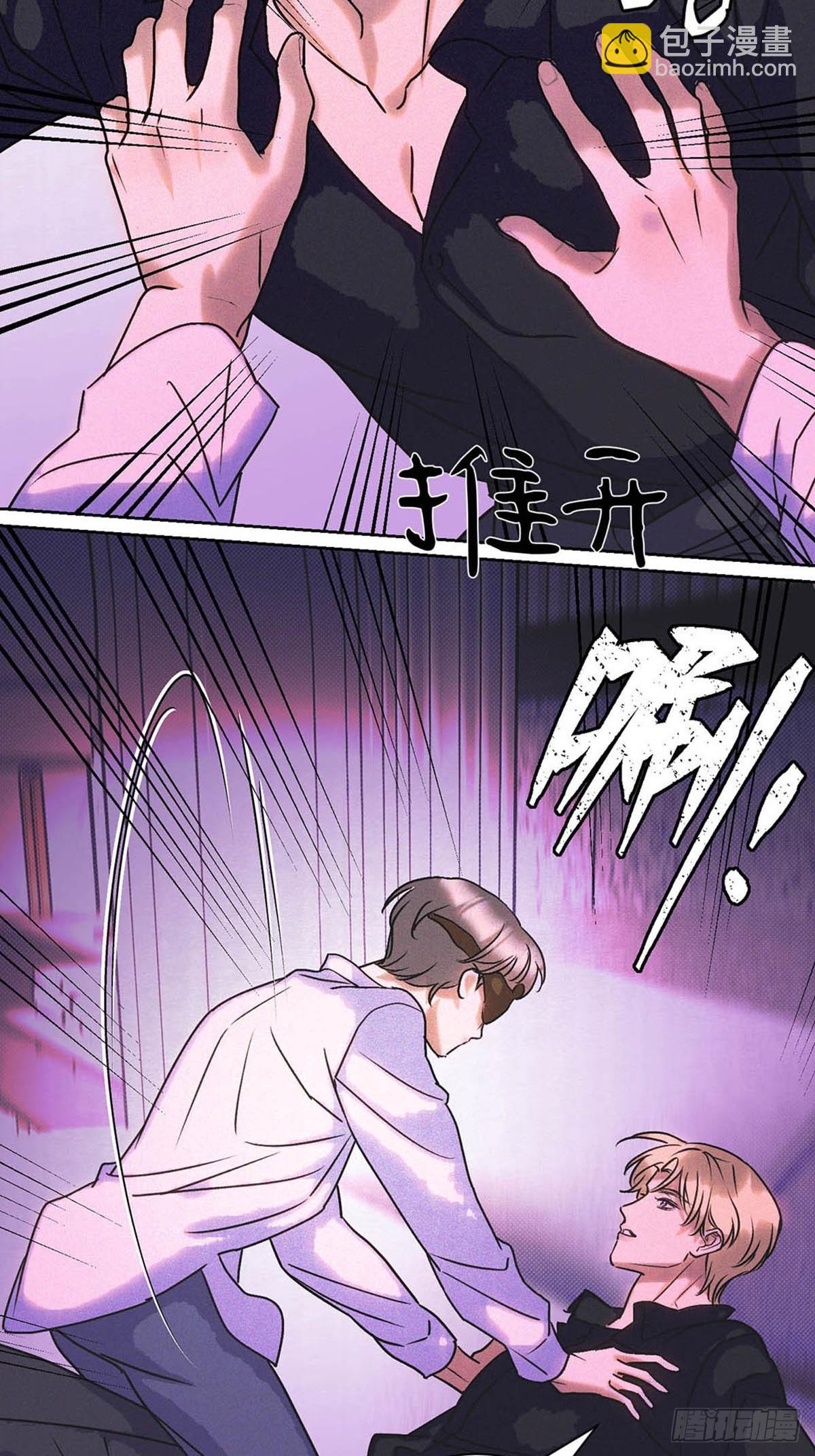 28第一次约会～-第30话