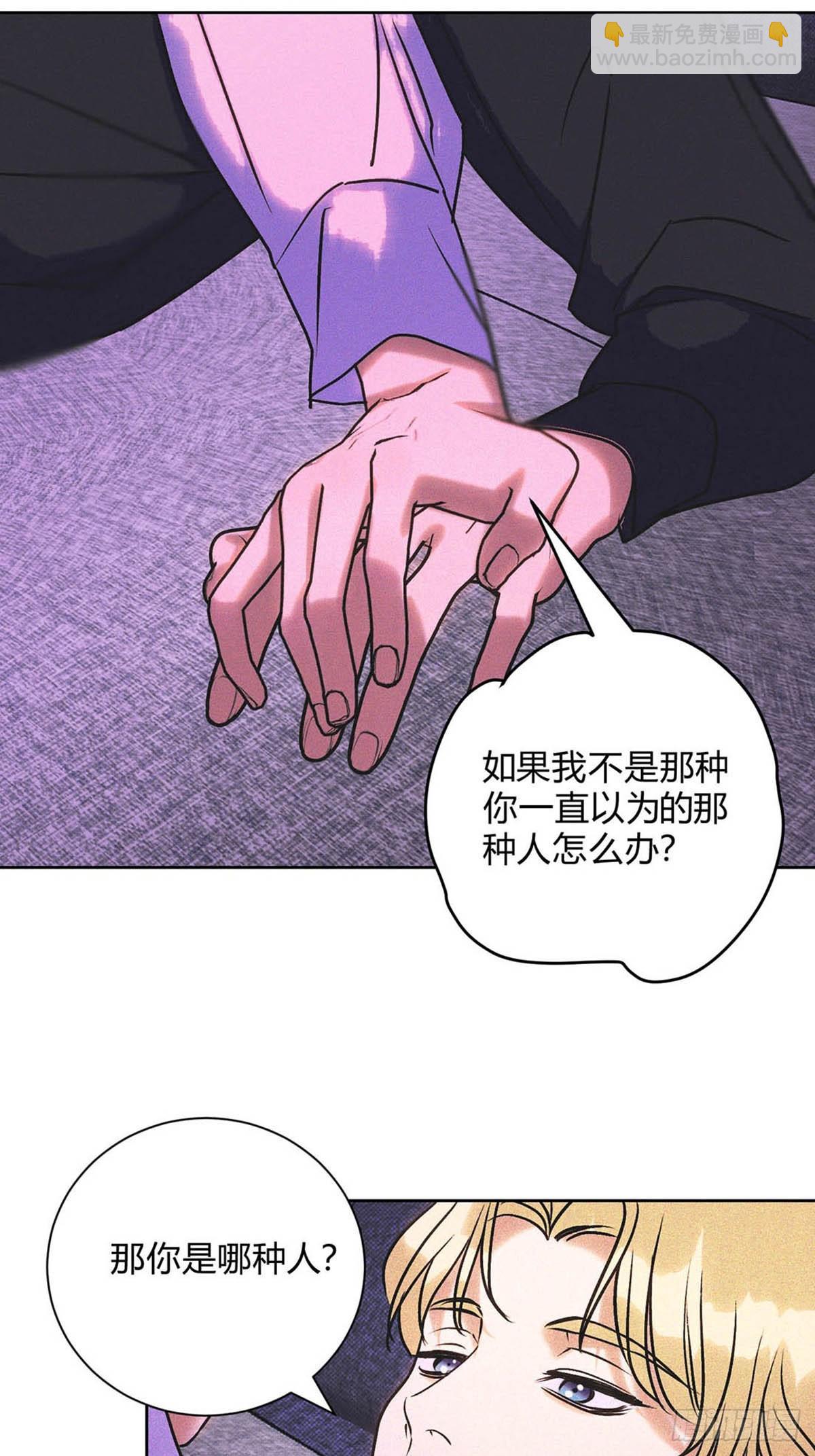 28第一次约会～-第30话