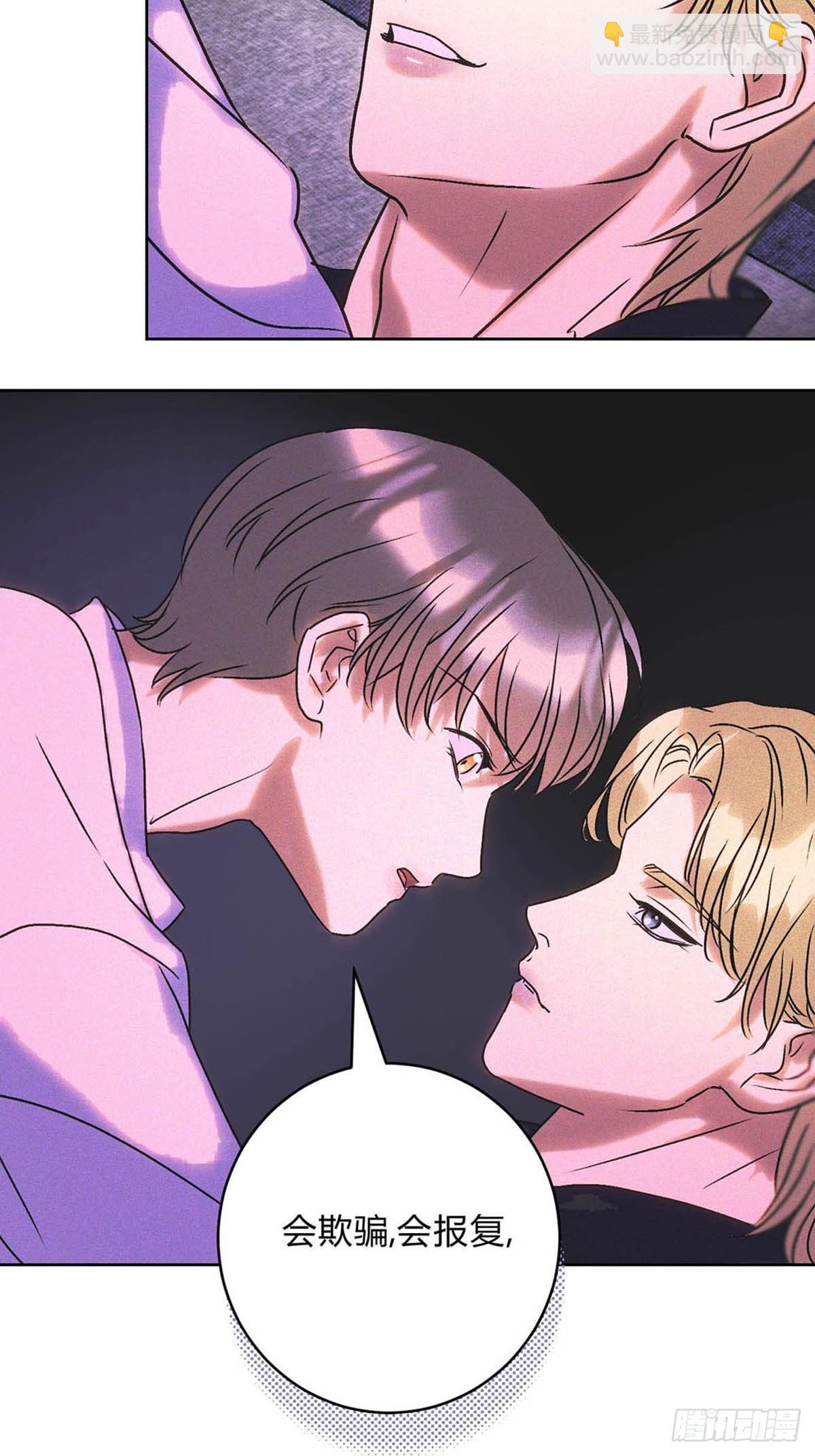 28第一次约会～-第30话