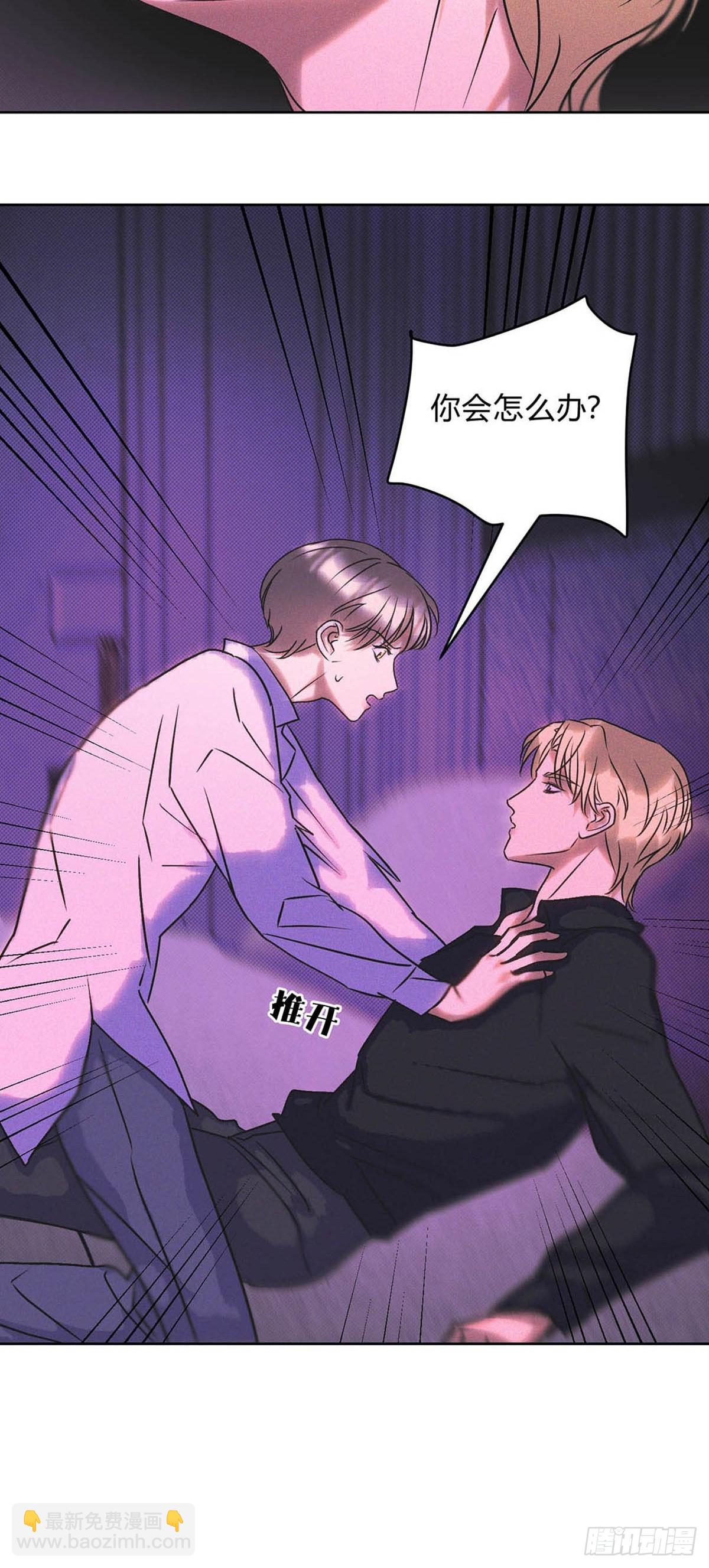 28第一次约会～-第30话