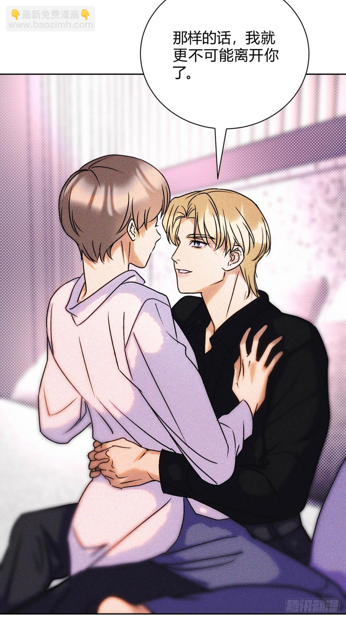 28第一次约会～-第30话