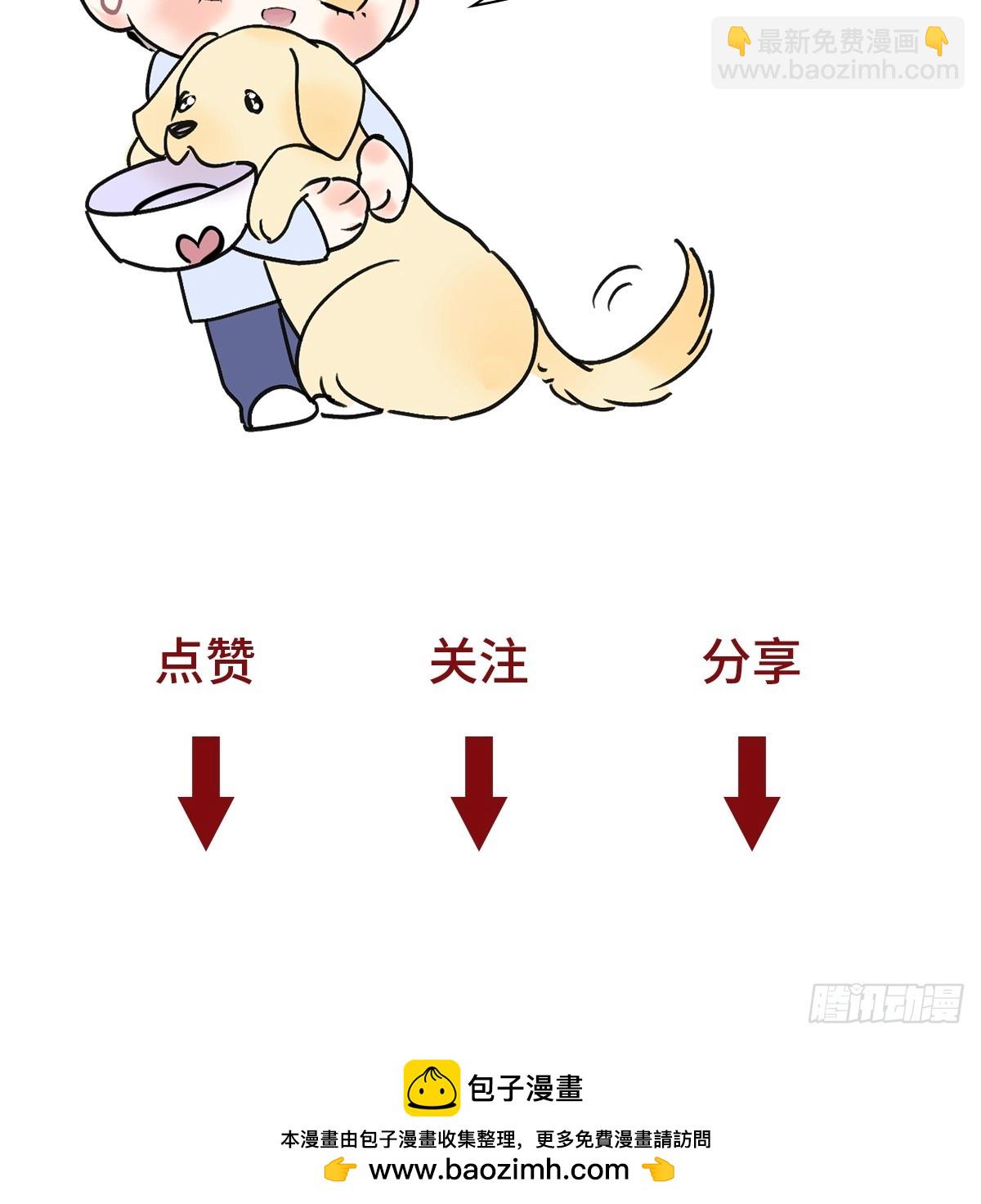 28第一次约会～-第30话