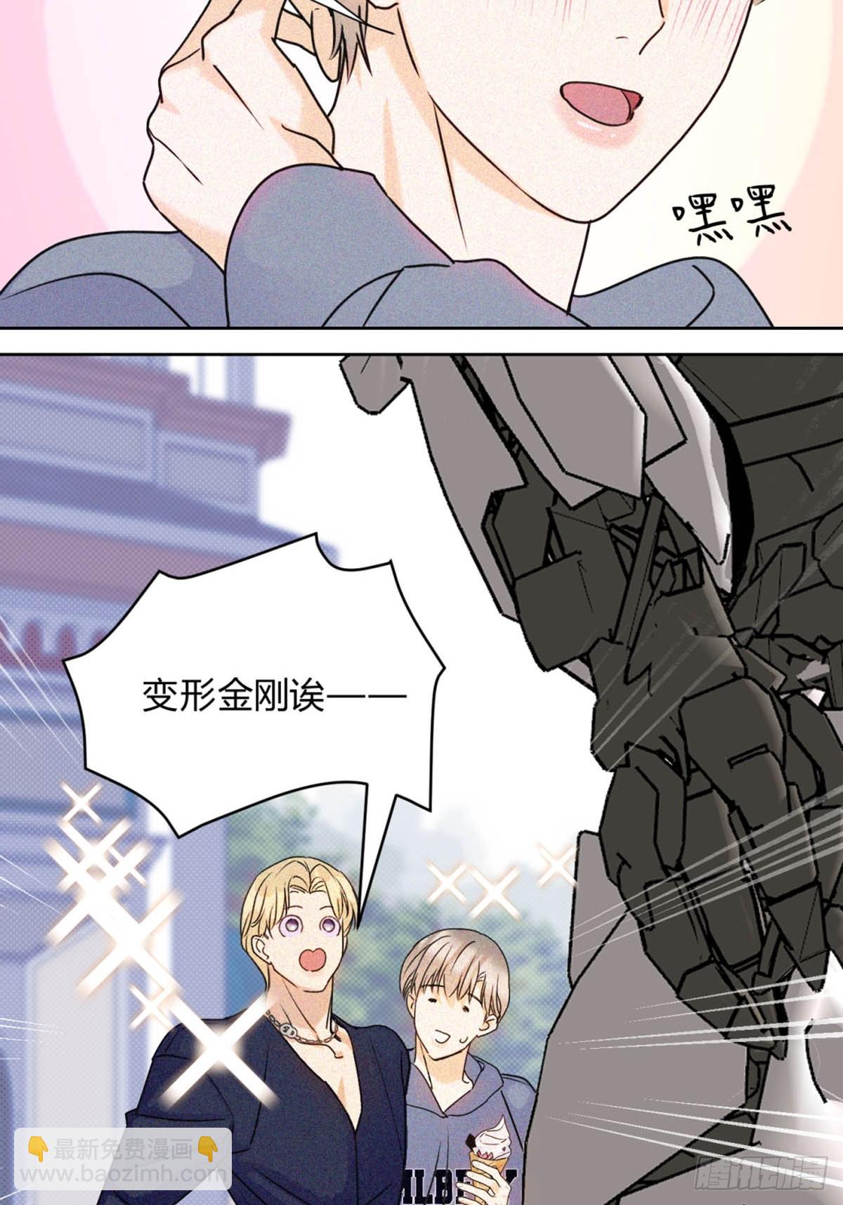 28第一次约会～-第30话