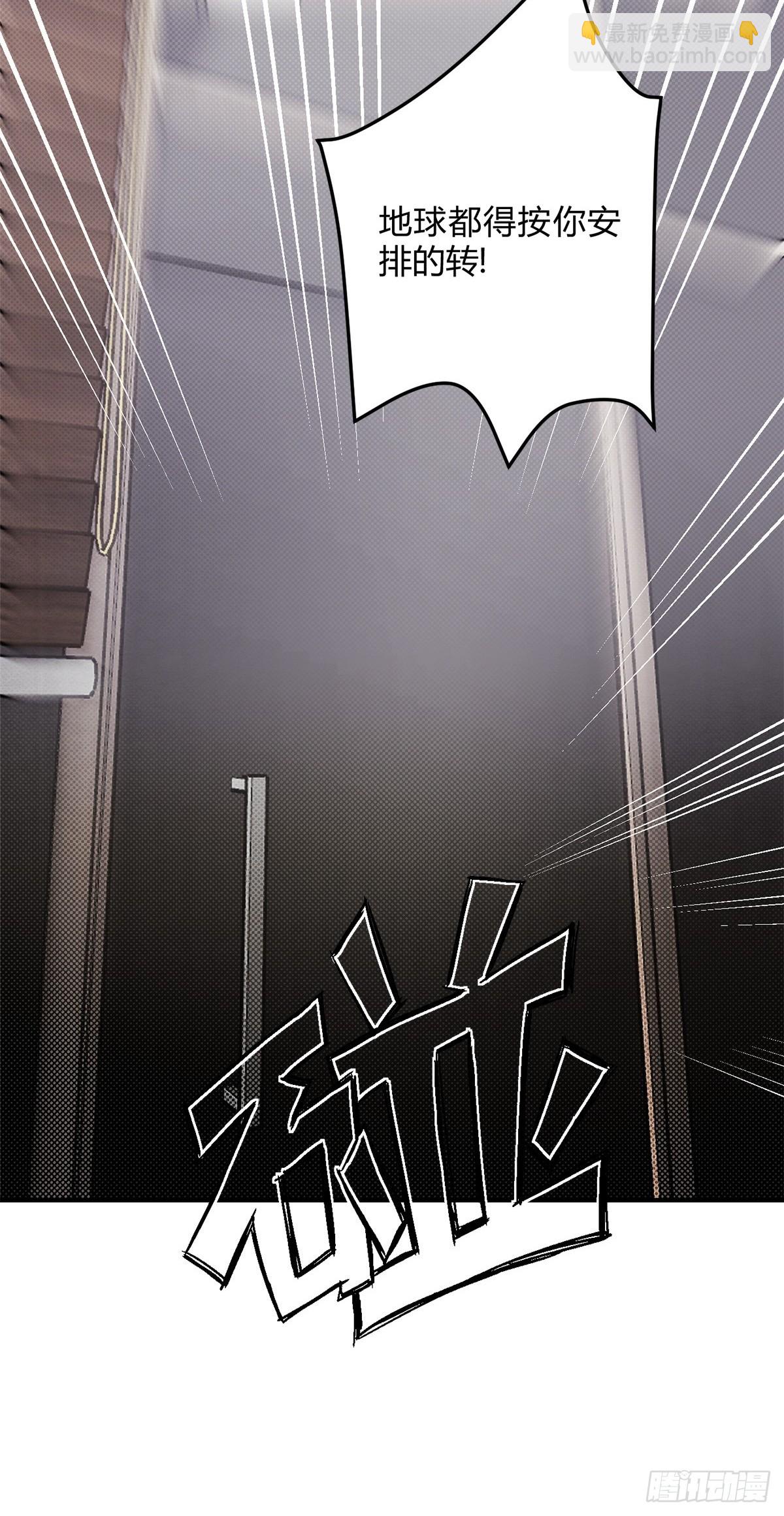 30你恨我&hellip;&hellip;(1/2)-第32话