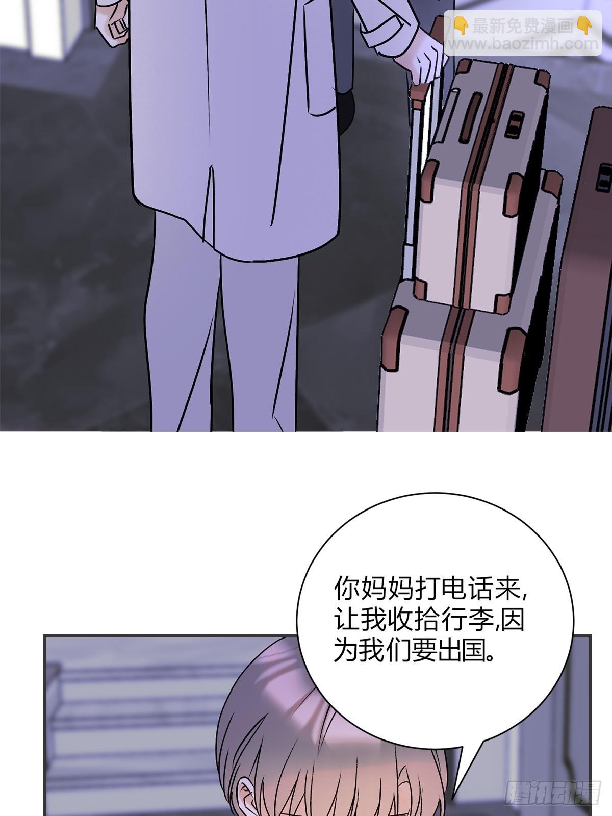 30你恨我&hellip;&hellip;(1/2)-第32话