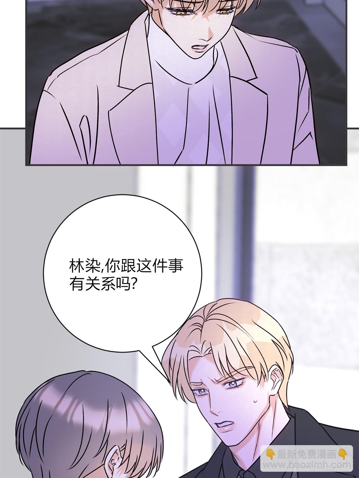 30你恨我&hellip;&hellip;(1/2)-第32话