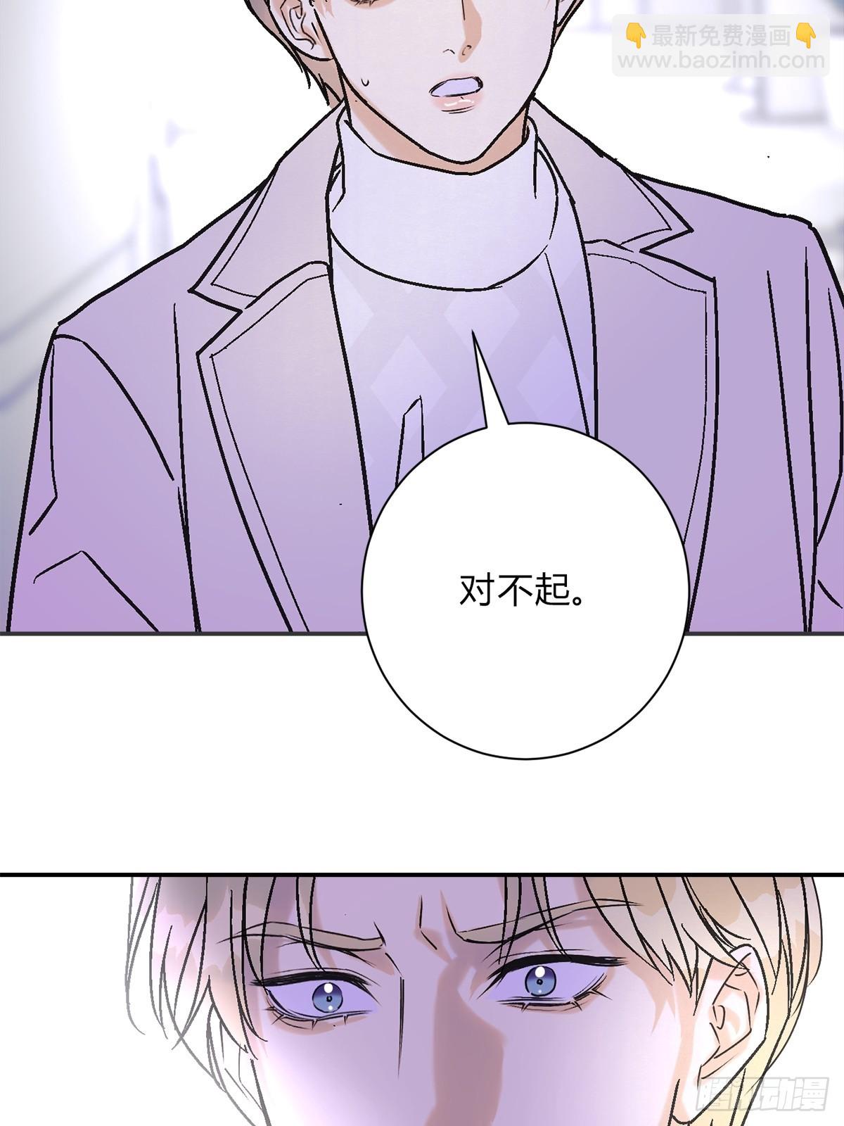 30你恨我&hellip;&hellip;(1/2)-第32话