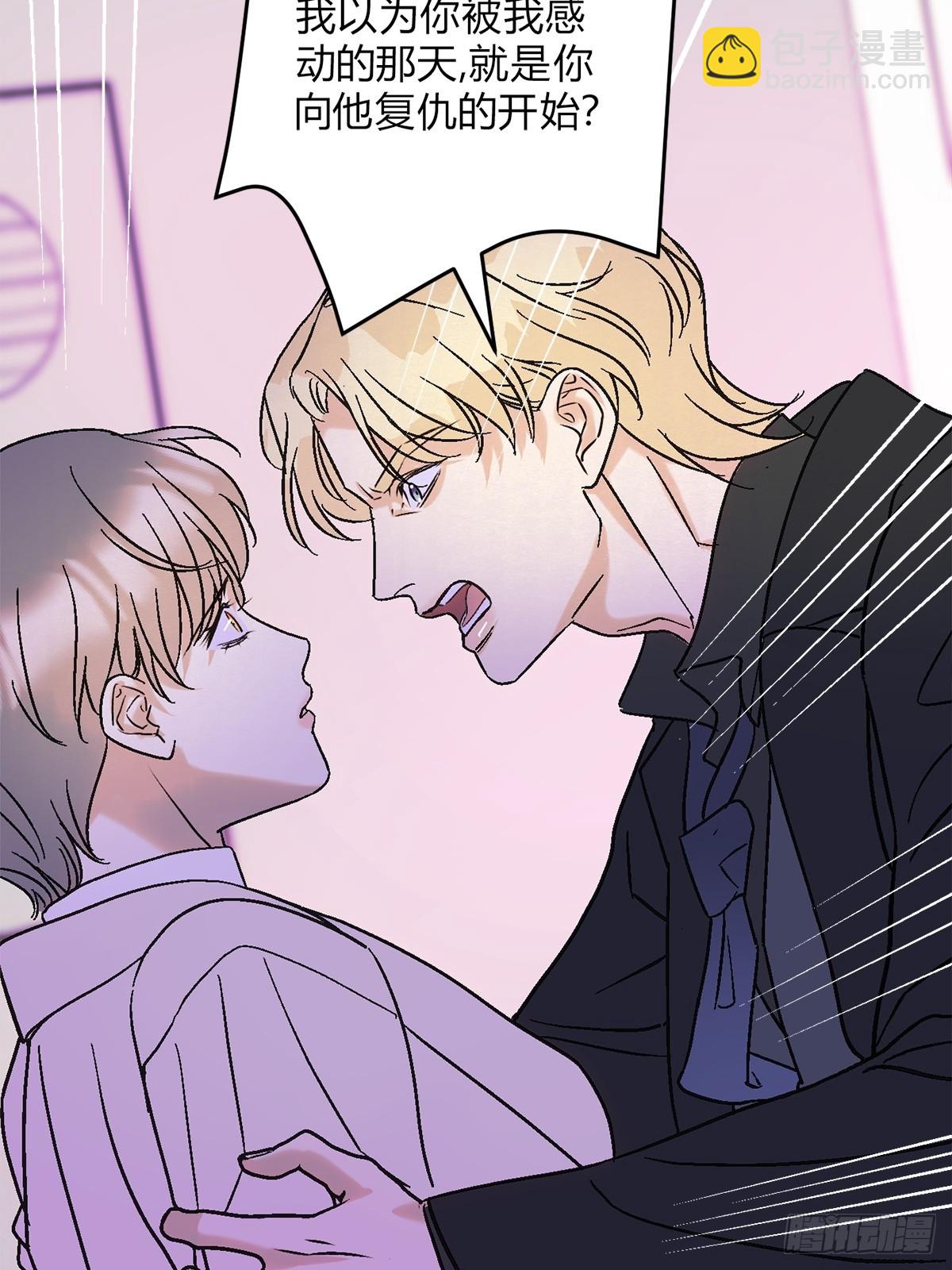 30你恨我&hellip;&hellip;(1/2)-第32话