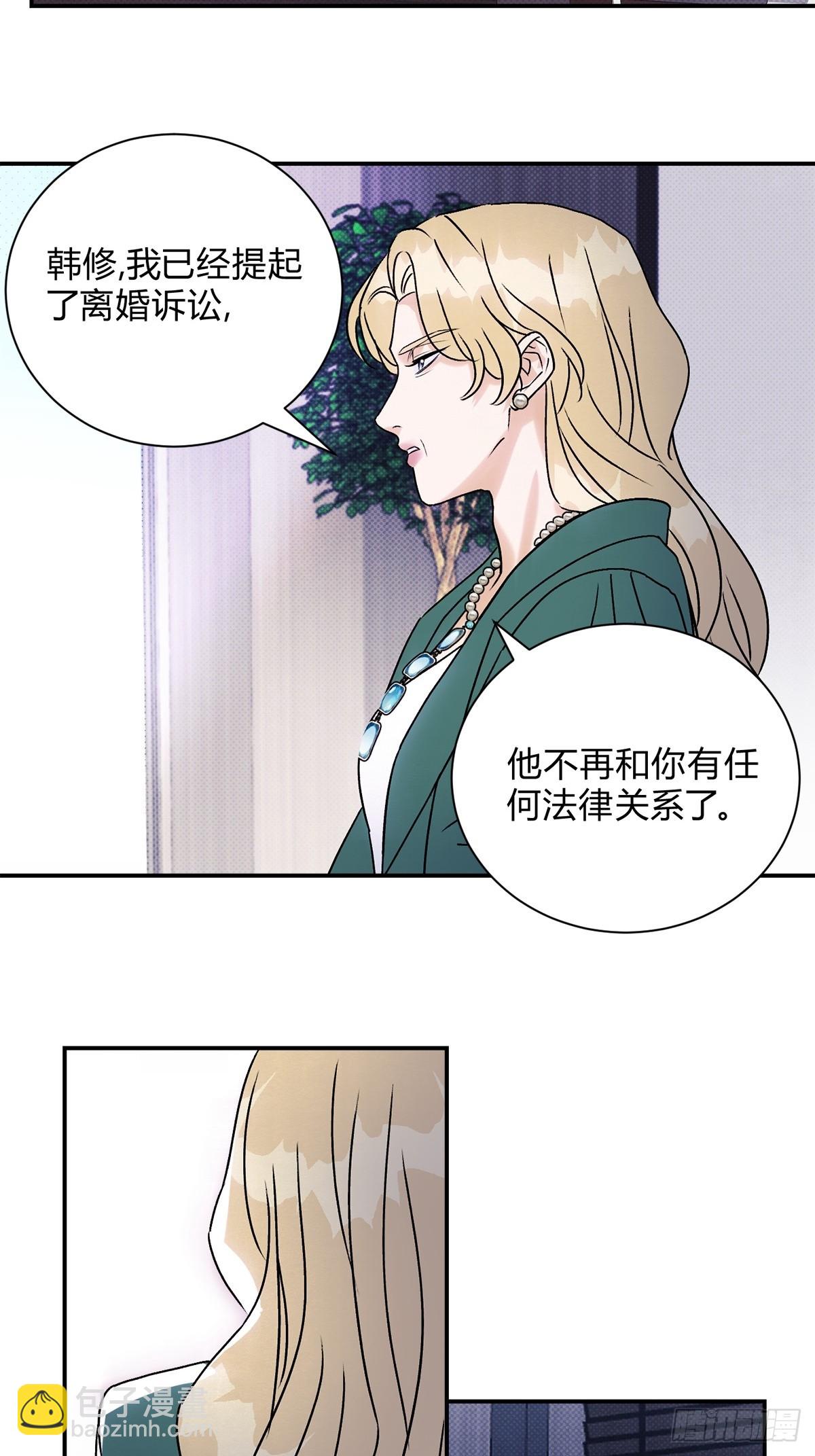 30你恨我&hellip;&hellip;(1/2)-第32话