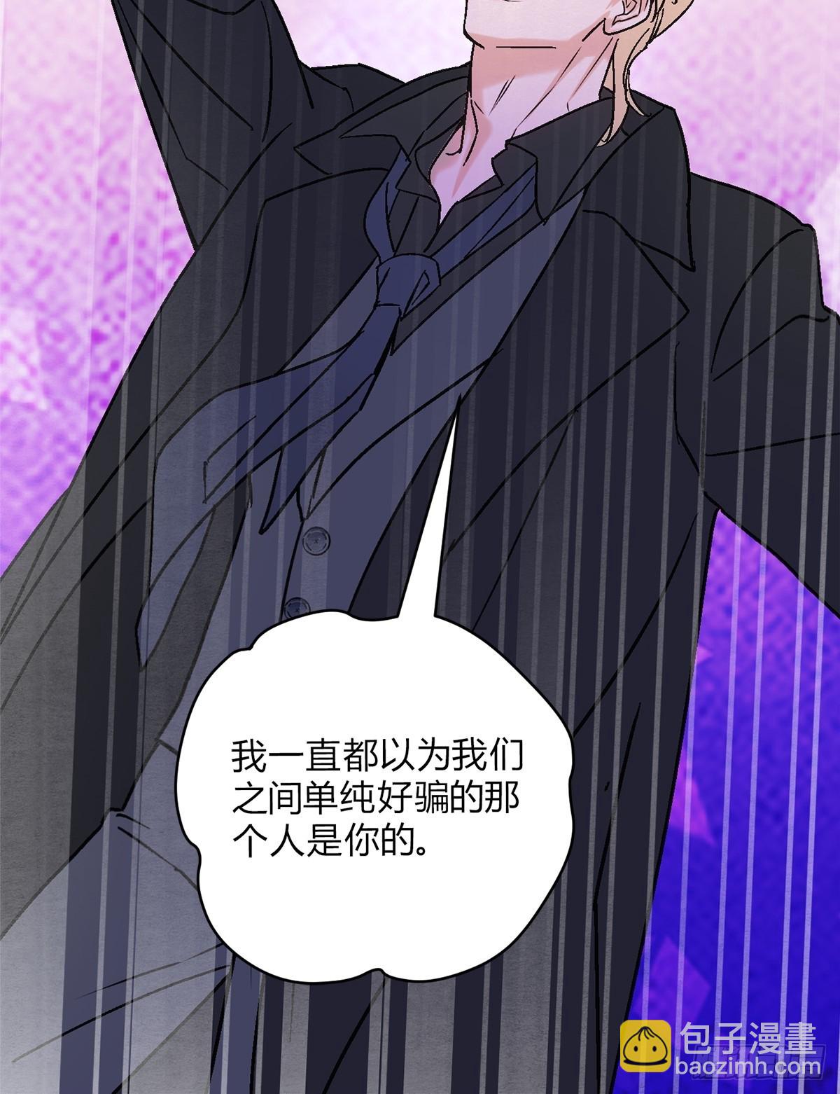 30你恨我&hellip;&hellip;(1/2)-第32话