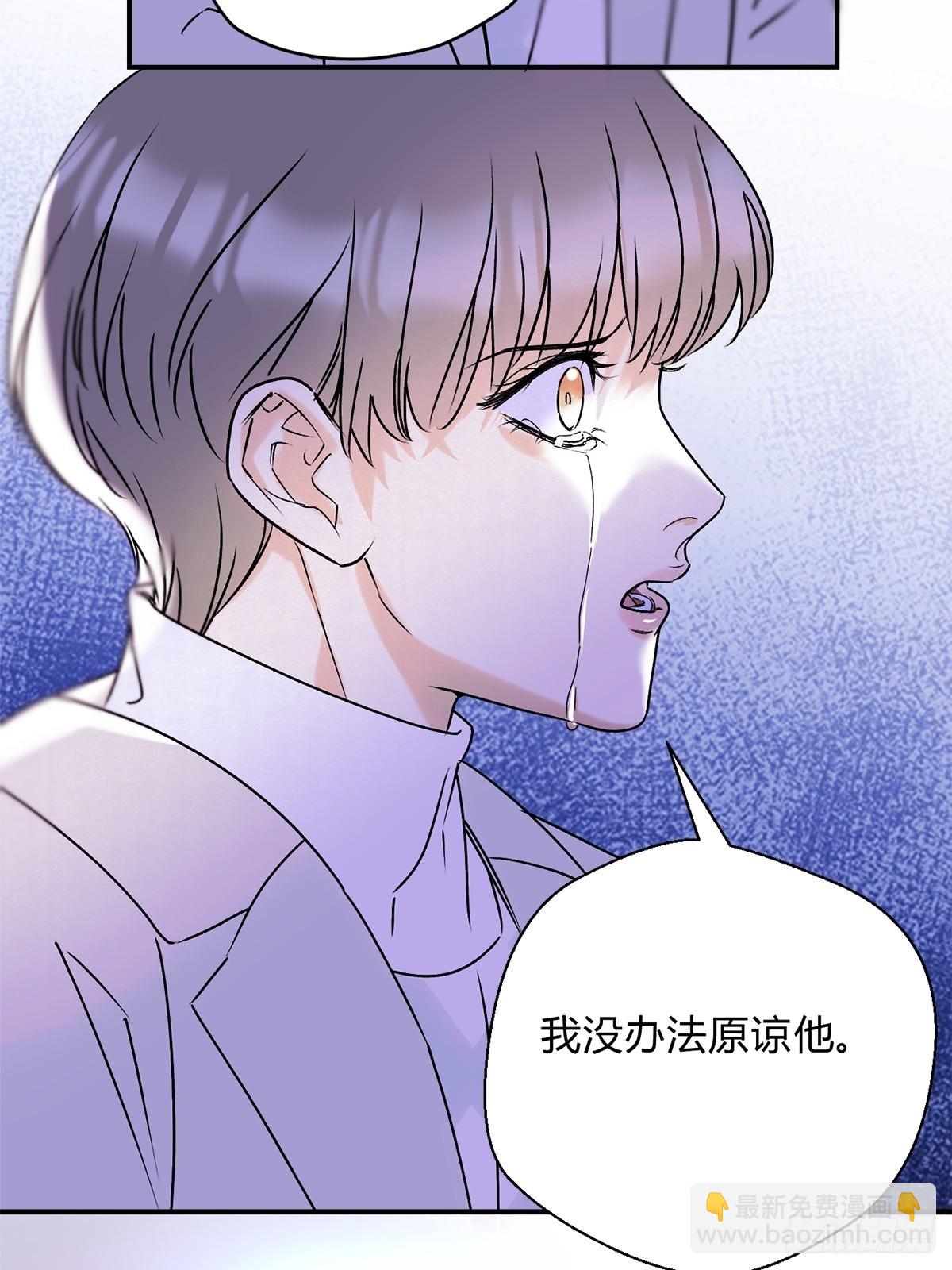 30你恨我&hellip;&hellip;(1/2)-第32话