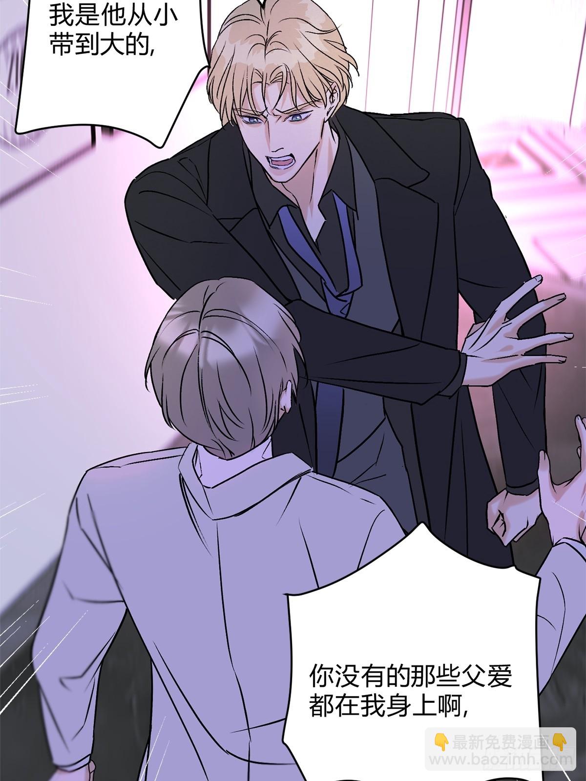 30你恨我&hellip;&hellip;(1/2)-第32话