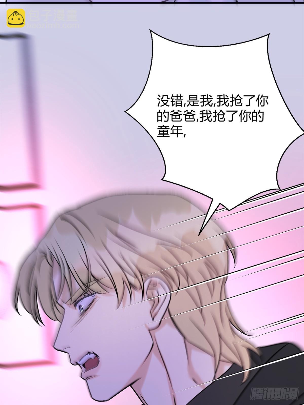 30你恨我&hellip;&hellip;(1/2)-第32话